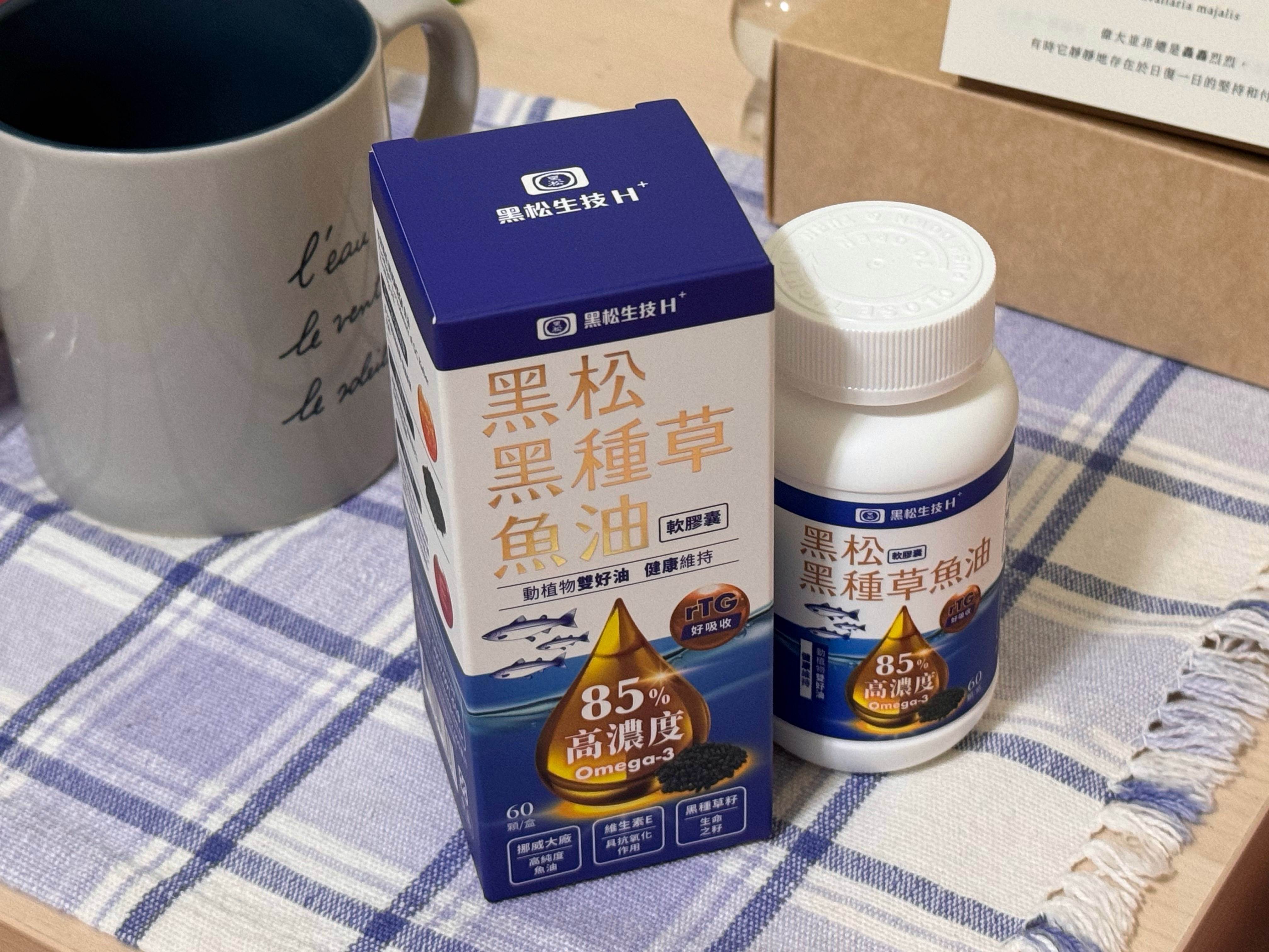 黑松生技H+「黑種草魚油軟膠囊」帶有草本香氣，並以好吞服的軟膠囊設計，讓保健習慣更簡單、更輕鬆。（圖／黑松生技H+提供）