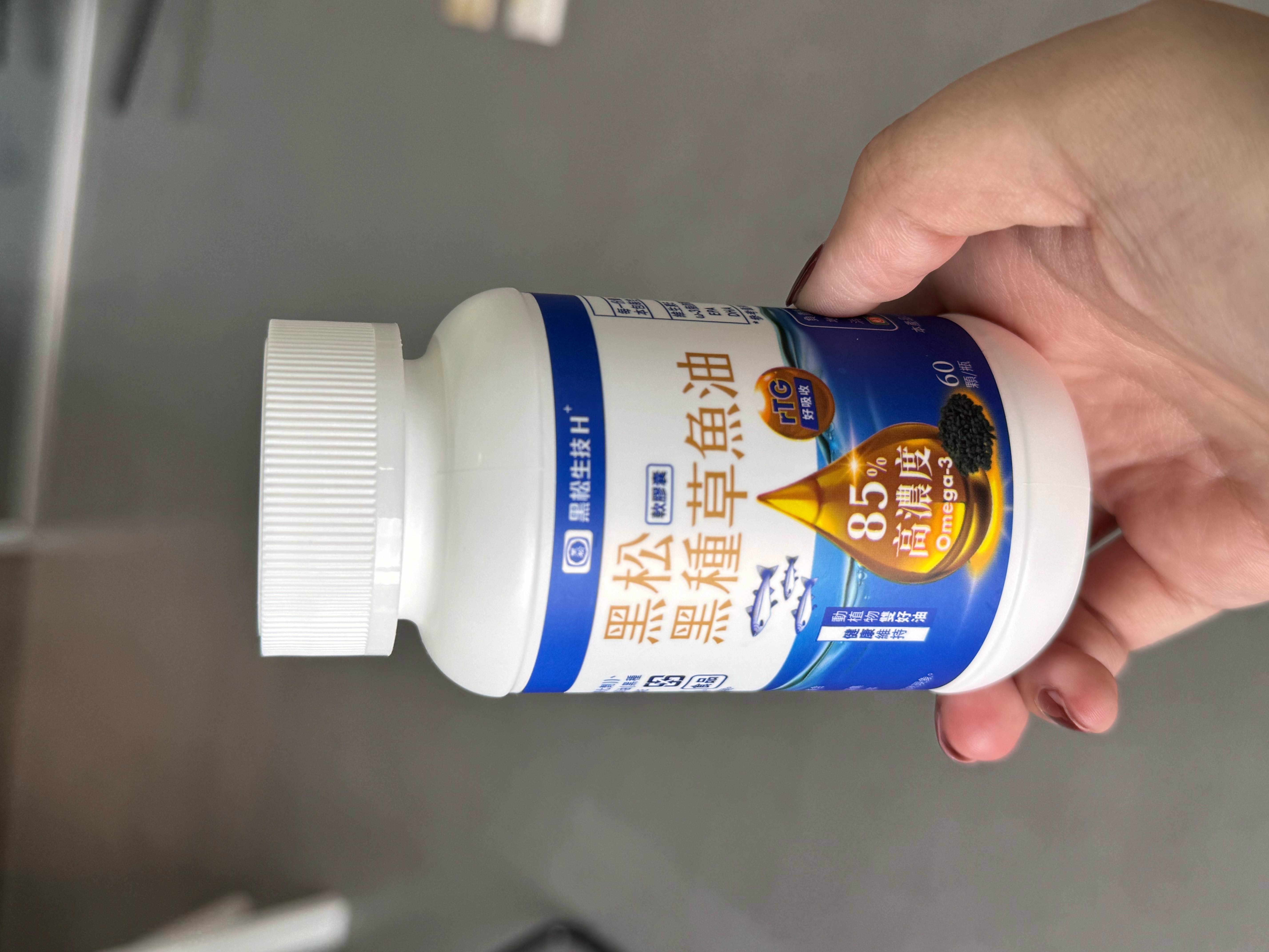 黑松生技H+「黑種草魚油軟膠囊」在品質控管上層層把關，通過多項嚴格檢驗與國際認證。（圖／黑松生技H+提供）