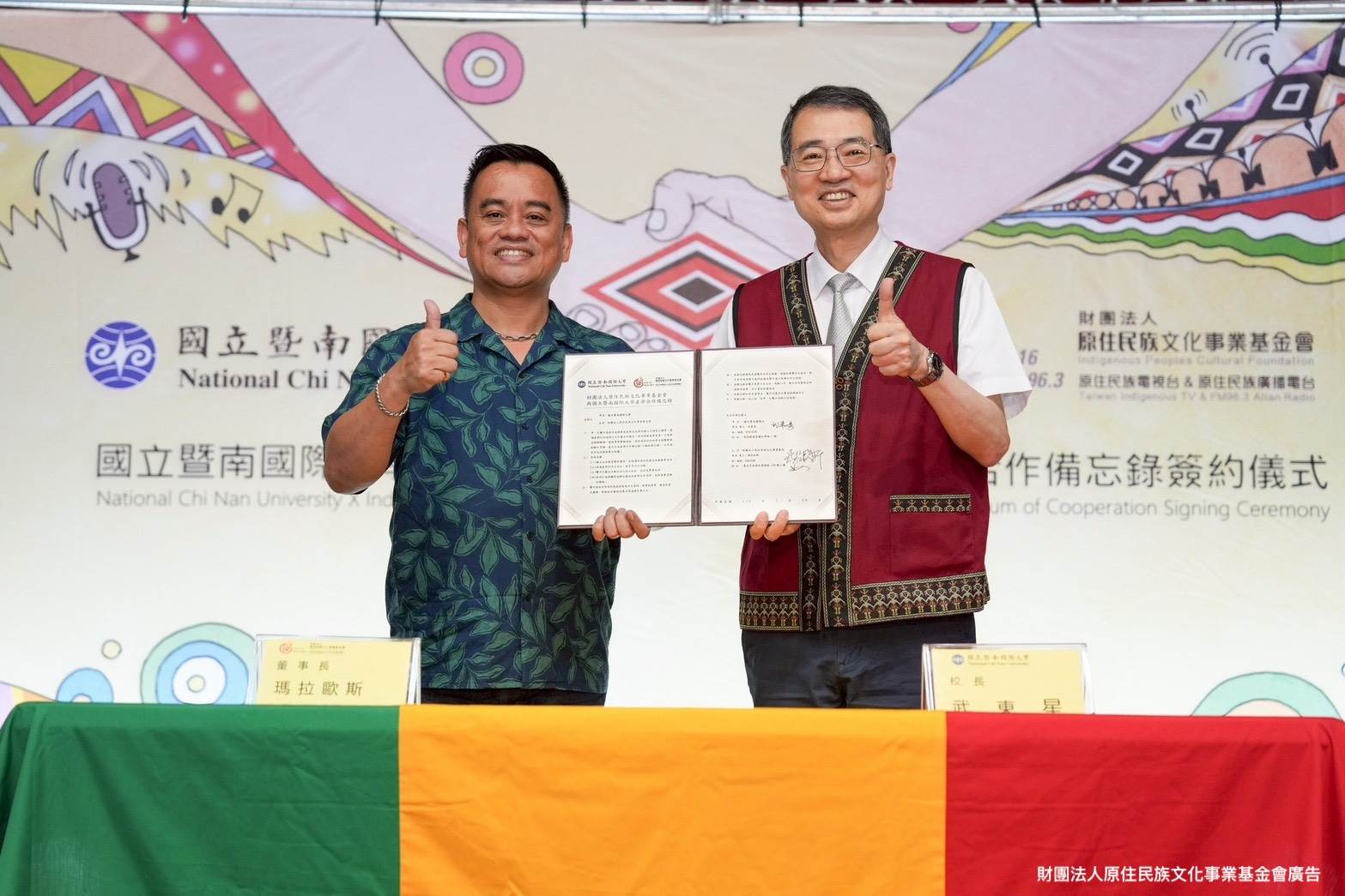 原文會董事長瑪拉歐斯Maraos（左）與暨大校長武東星（右）共同簽署，見證這項具指標性的合作。（圖／原文會提供）