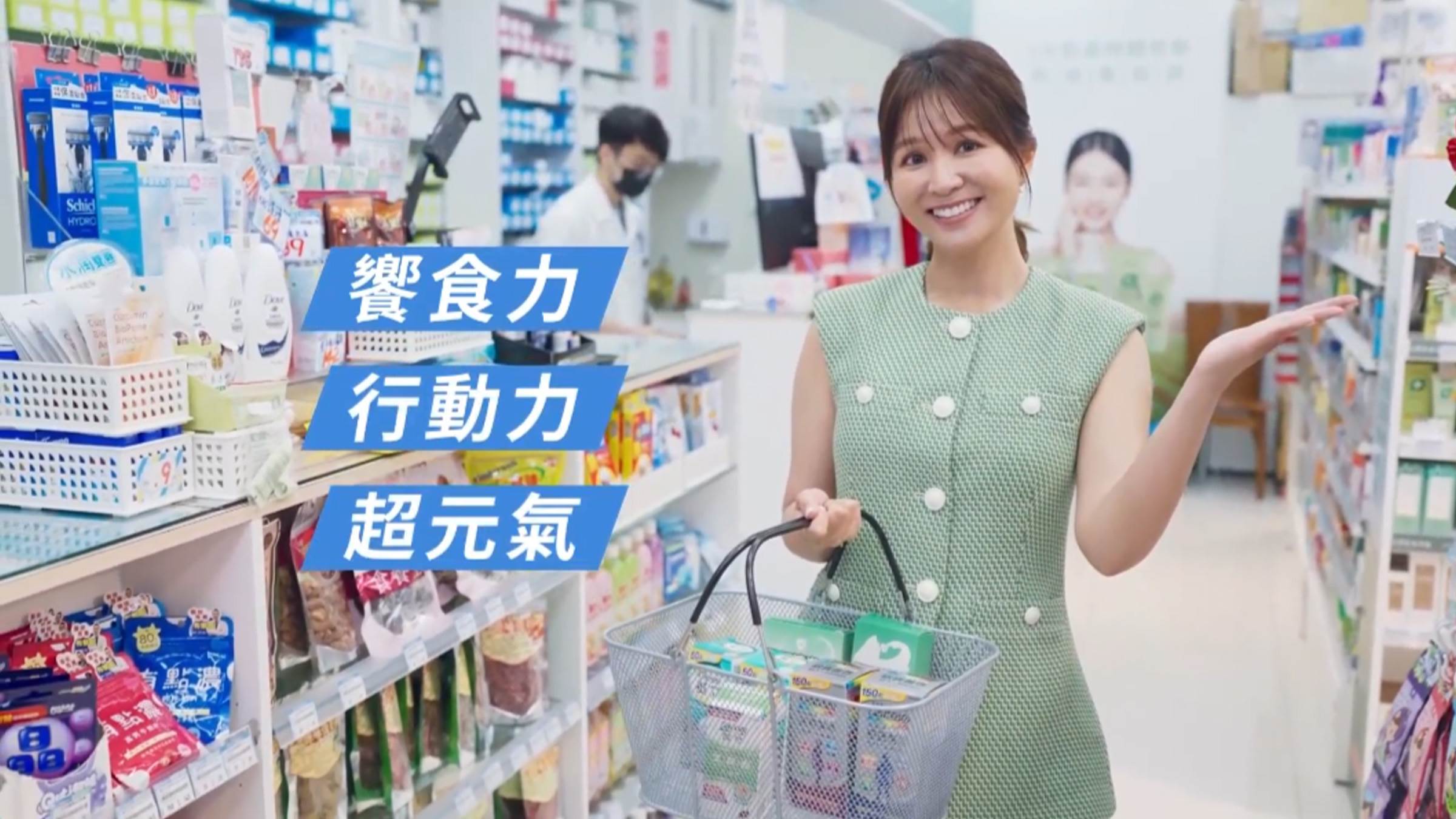 各大通路好康登場,是最爸氣的送禮選擇!(圖/Haleon提供)