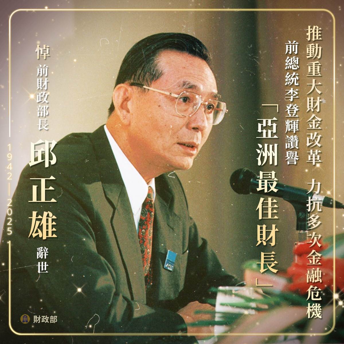 525499684_1066323309016454_3999560766208357556_n