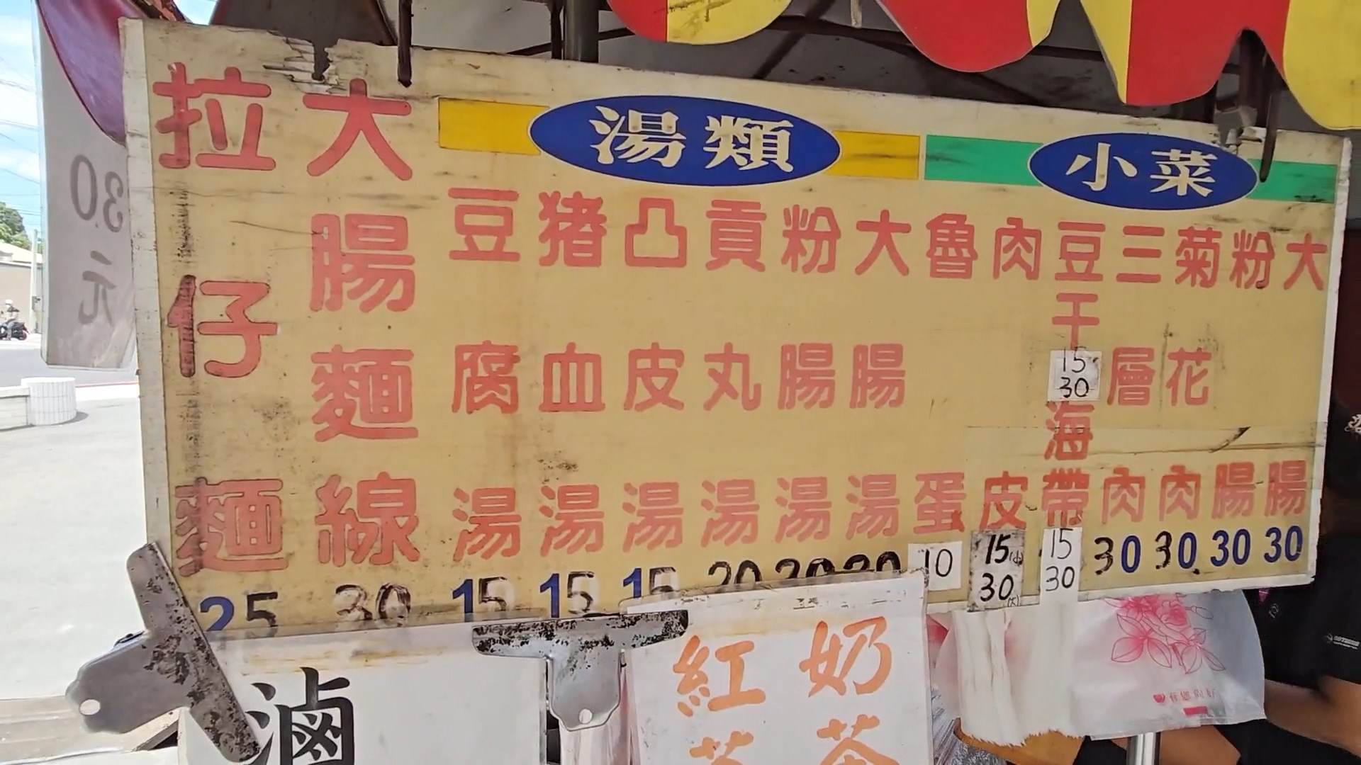 #1_Channel 3---2025_07_30---18_00_40---H264  8 bit---417---split002.mp4_snapshot_00.52.913