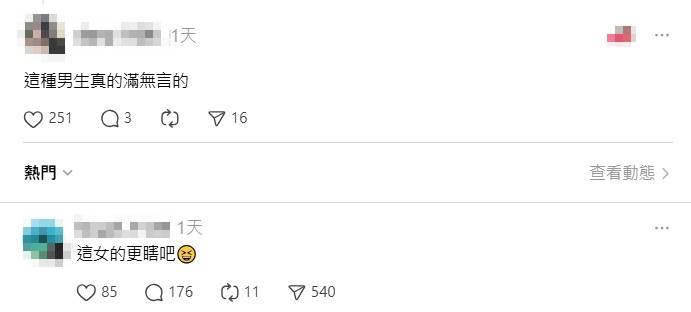 LINE_P2025731_091641_new