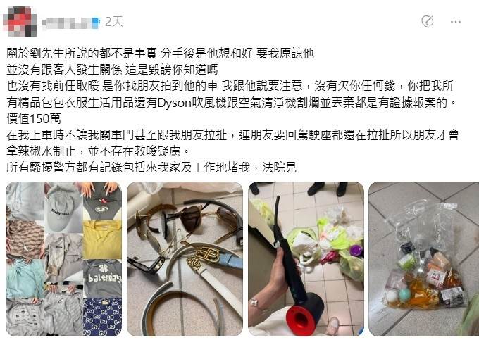 LINE_P2025731_093249_new