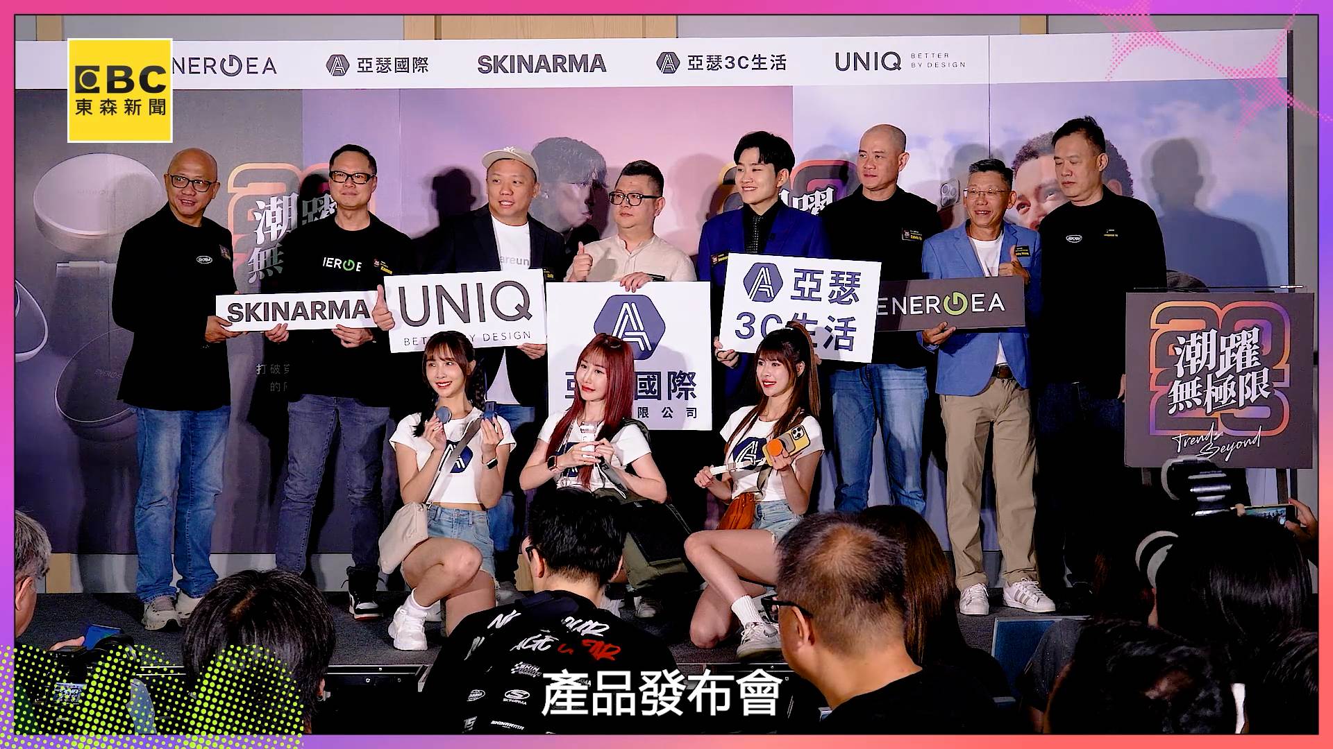 亞瑟國際_ACOPY.00_00_14_16.Still002