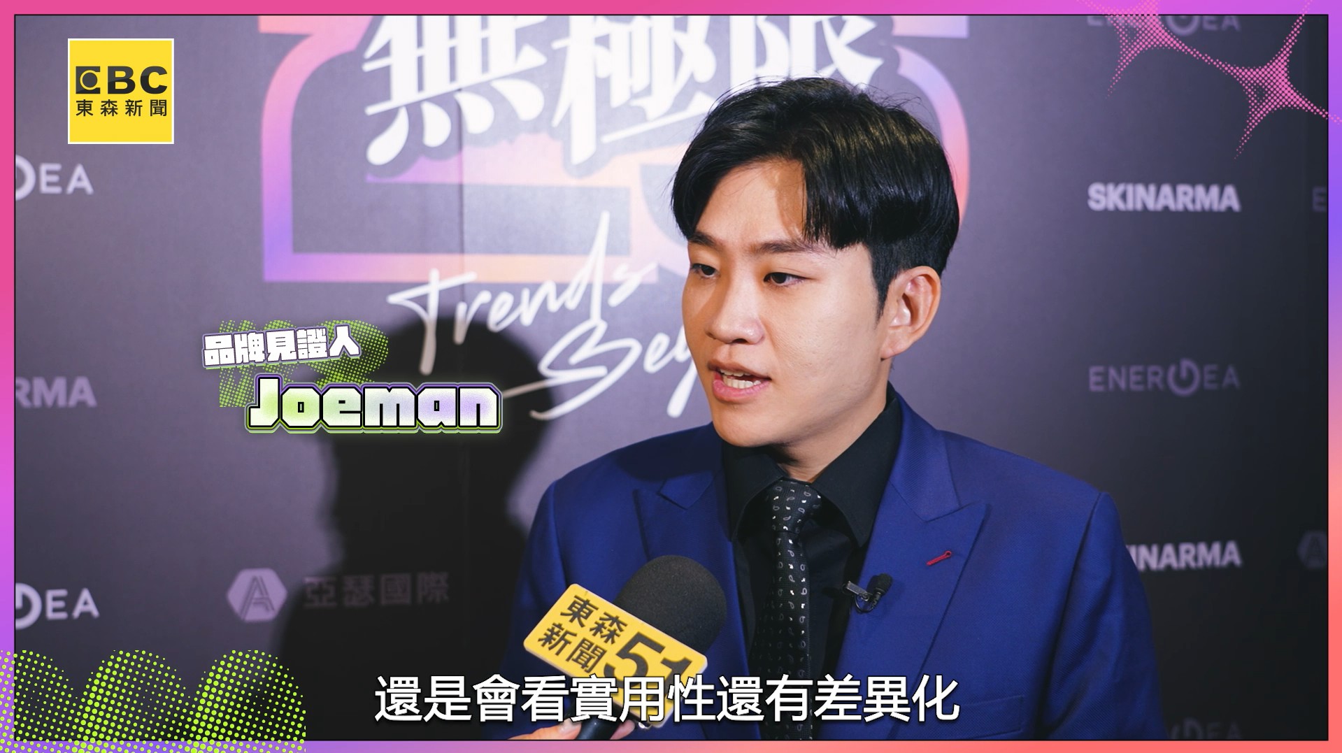 螢幕擷取畫面 2025-07-31 103454