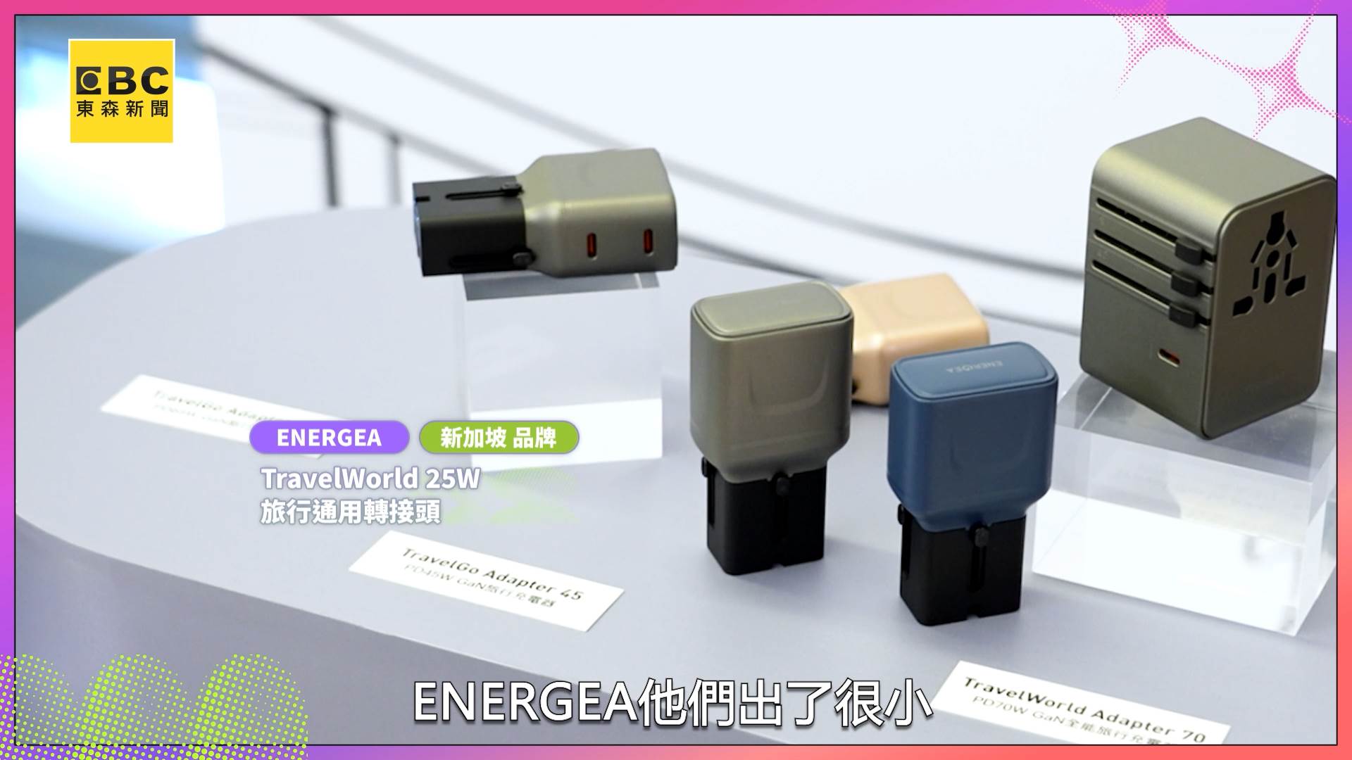 亞瑟國際_ACOPY.00_00_32_06.Still004