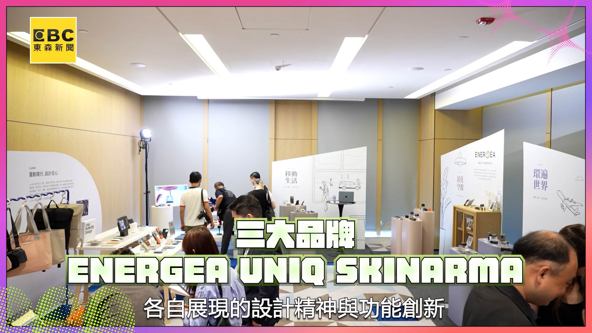 亞瑟國際_ACOPY.00_01_03_27.Still005