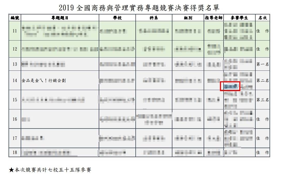 LINE_P2025731_124852_new