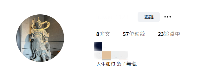 擷取2-fotor-20250731154020