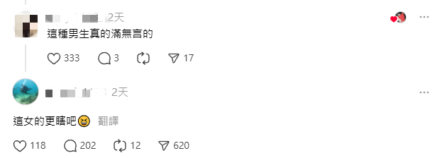 擷取4-fotor-20250731154335