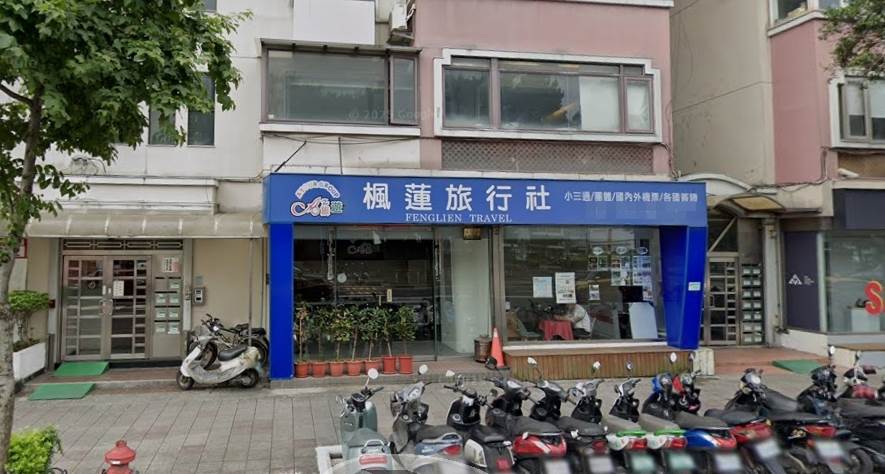 楓蓮旅行社過去主打國內外熱門路線。（圖／翻攝自Google maps）