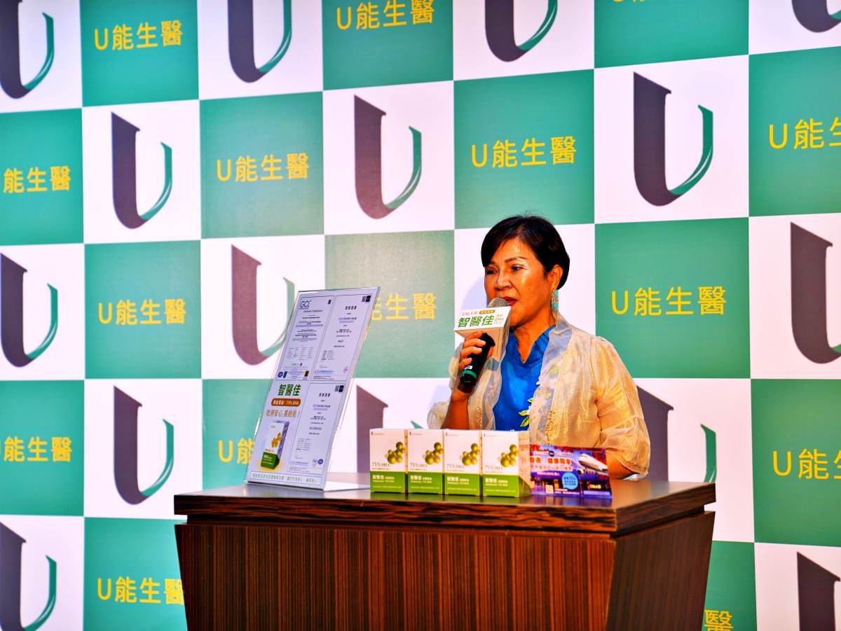 U能生醫創辦人林詩芸強調,「健康是值得投資的幸福」。(圖/U能生醫提供)