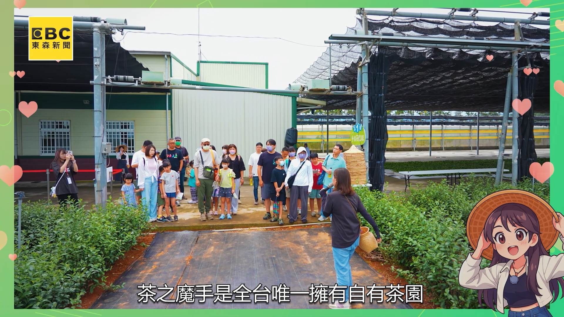 茶之魔手_BCOPY (1).00_00_37_29.Still008