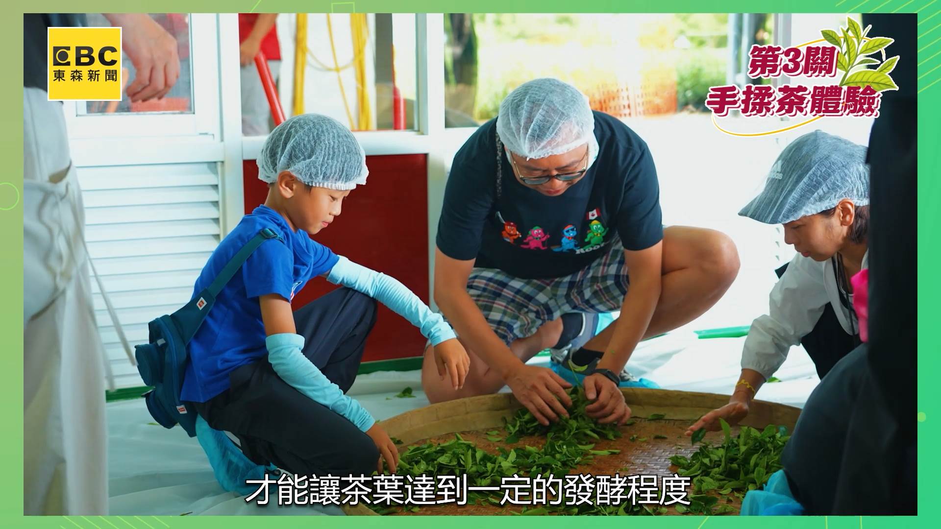 茶之魔手_BCOPY (1).00_01_41_11.Still005