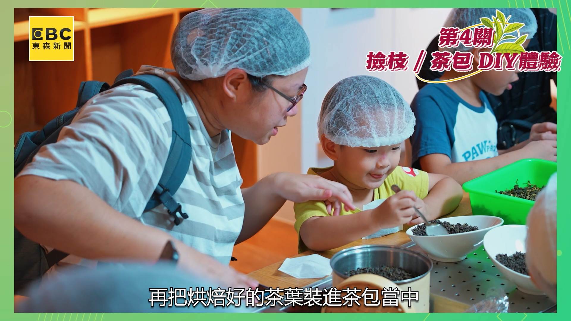 茶之魔手_BCOPY (1).00_01_49_08.Still007