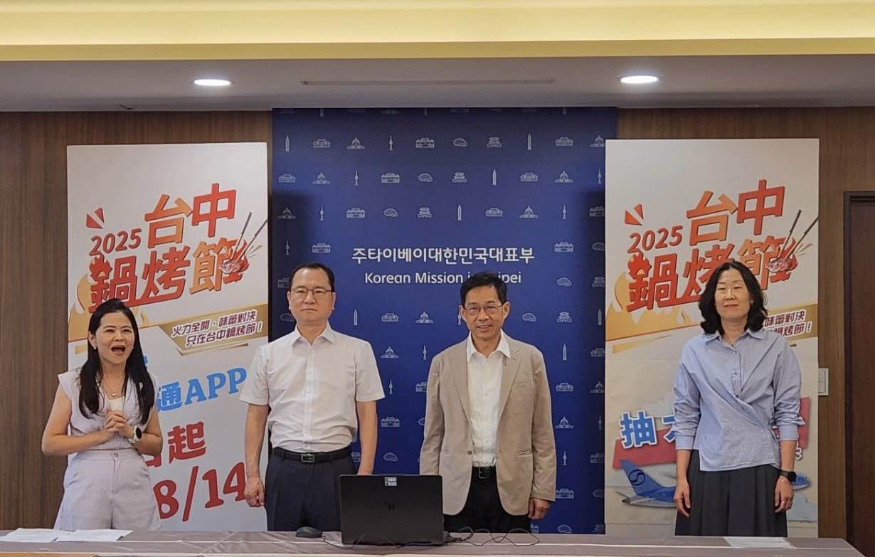 張局長與韓國駐台崔鳳圭代理代表-大韓航空台北分公司徐旼廷總經理-一同抽出機票幸運兒。（圖／<a href='/search/tags/臺中市政府/' target='_blank'>臺中市政府</a>提供）