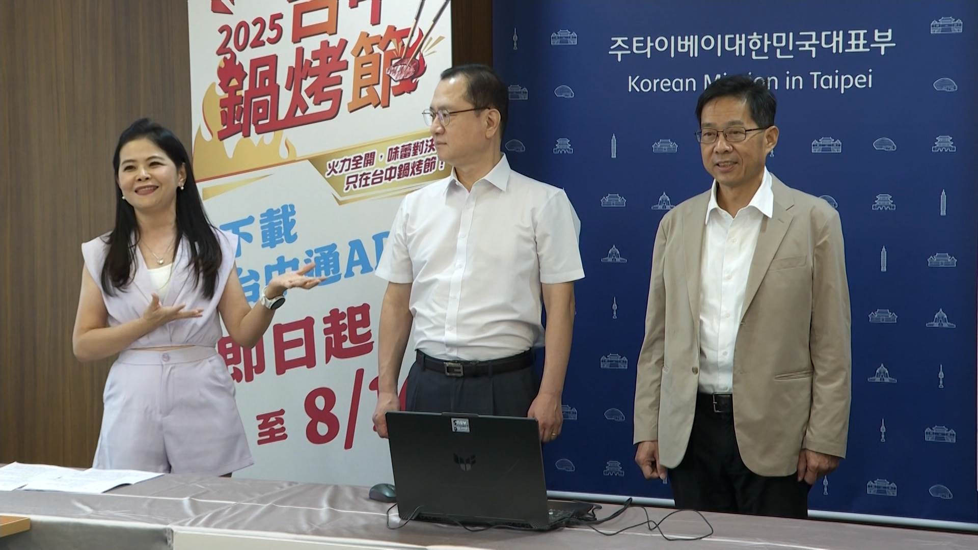 參加台中鍋烤節,民眾不僅能品嚐鍋烤美食,還能參加豐富抽獎活動。(圖/東森新聞)