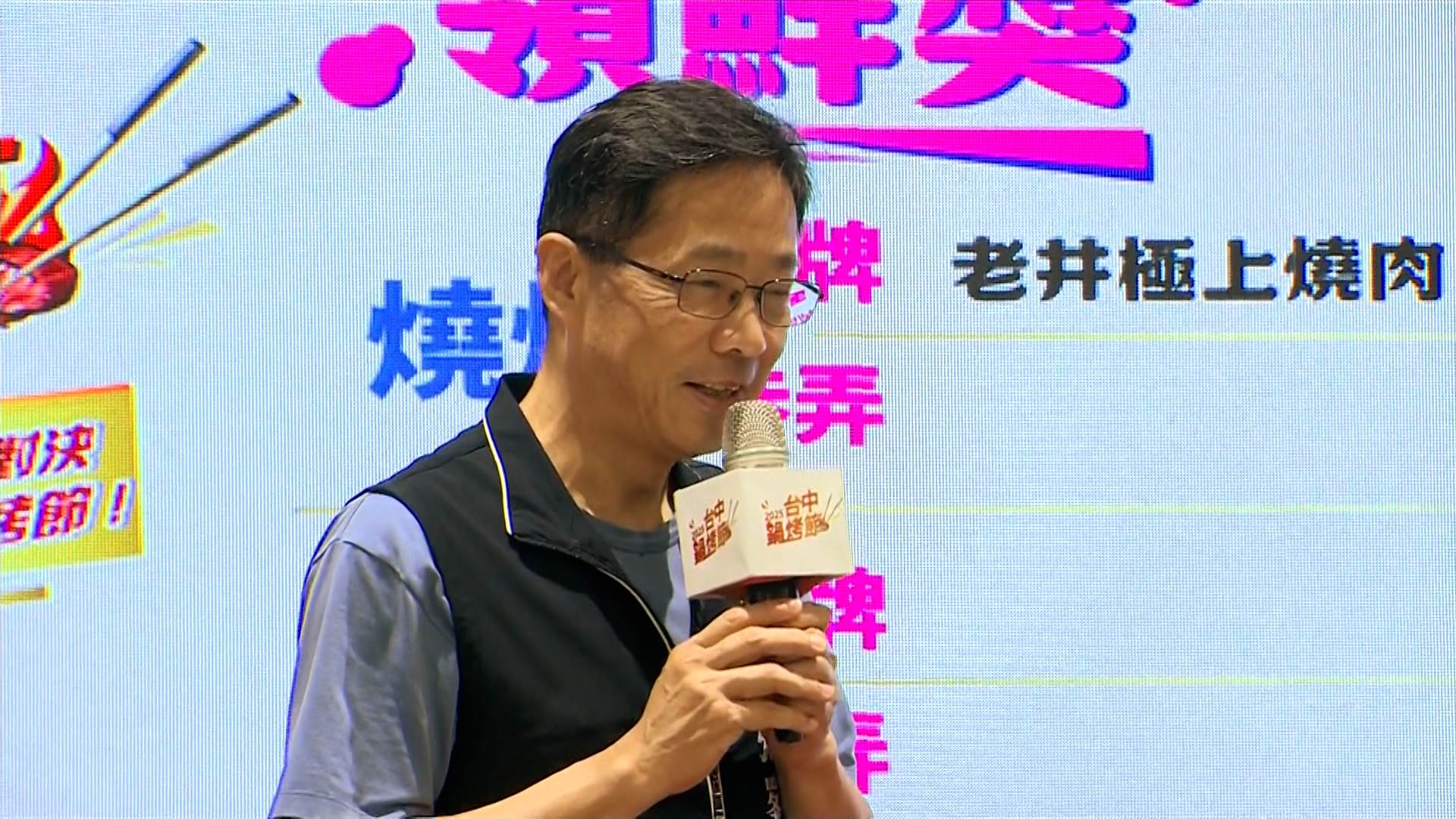 臺中鍋烤節除了200組萬元券還有機票汽車等著大家來參加。（圖／東森新聞）