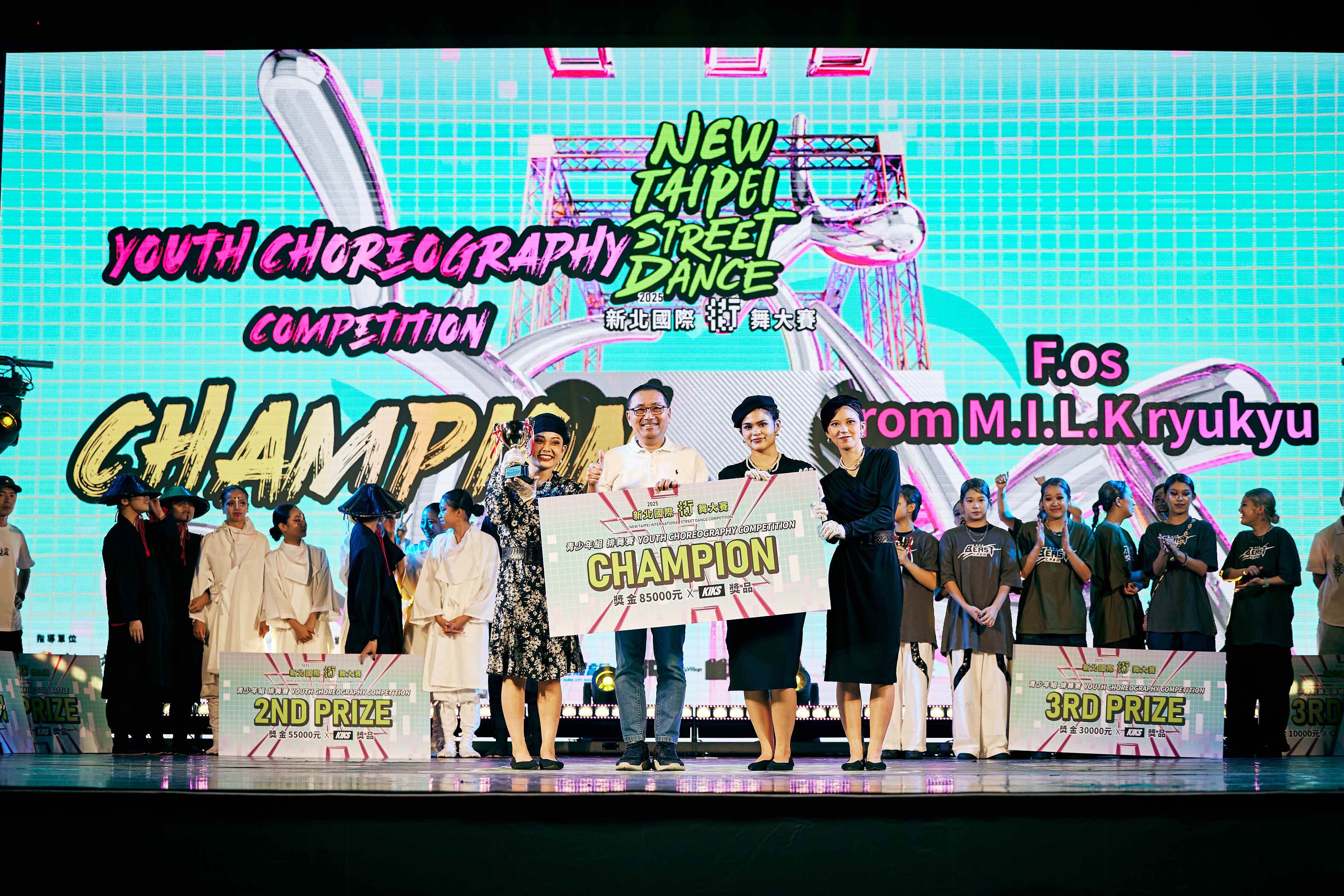 青少年組排舞賽由日本團隊F.os+from+M.I.L.K+ryukyu勇奪冠軍。（圖／新北市政府提供）