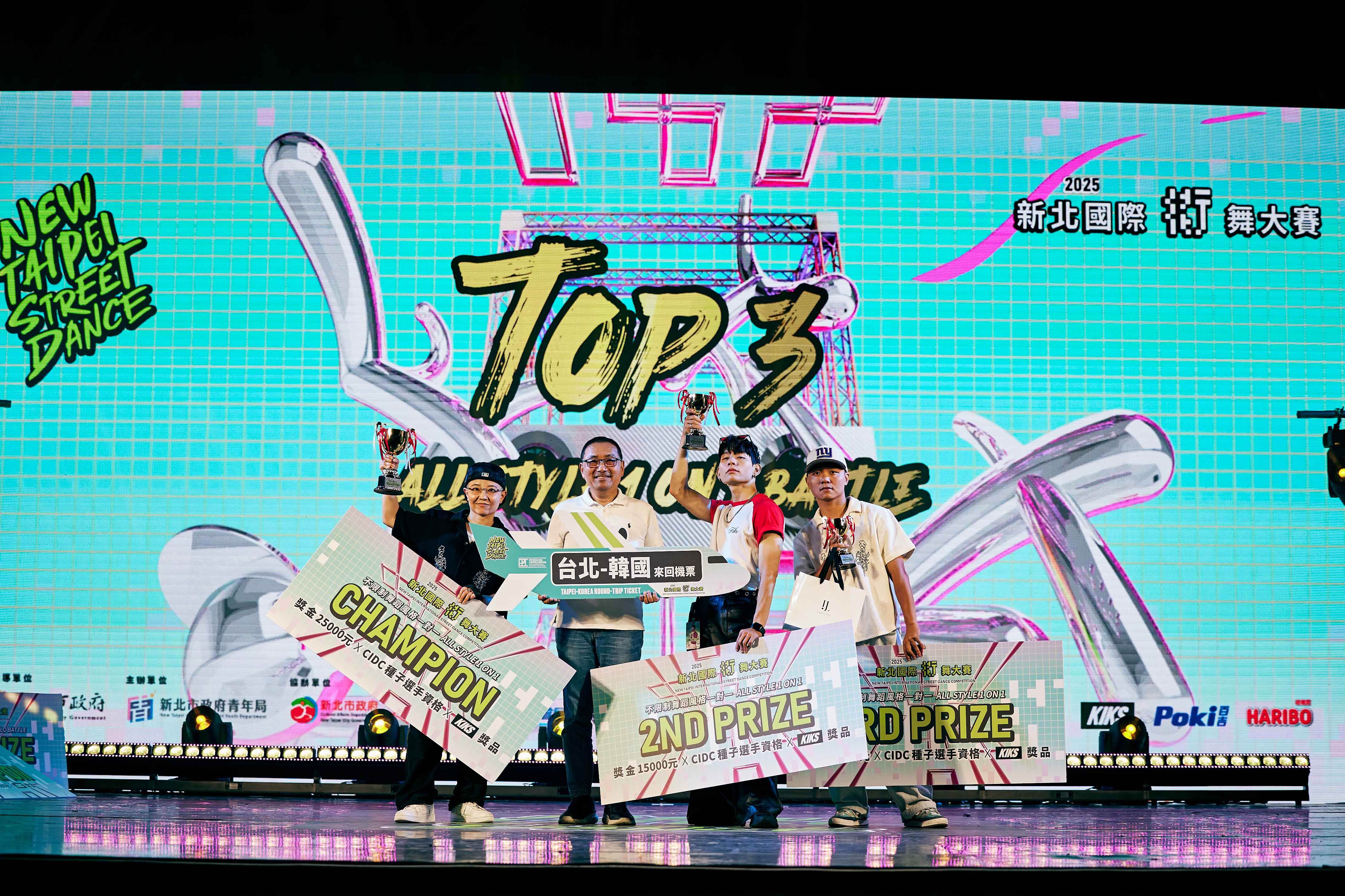 由市長頒發不限舞風一對一國際賽事獎勵（左至右依序為：冠軍popping+Kim、亞軍golden+Wei、季軍Waving+GU)。（圖／新北市政府提供）