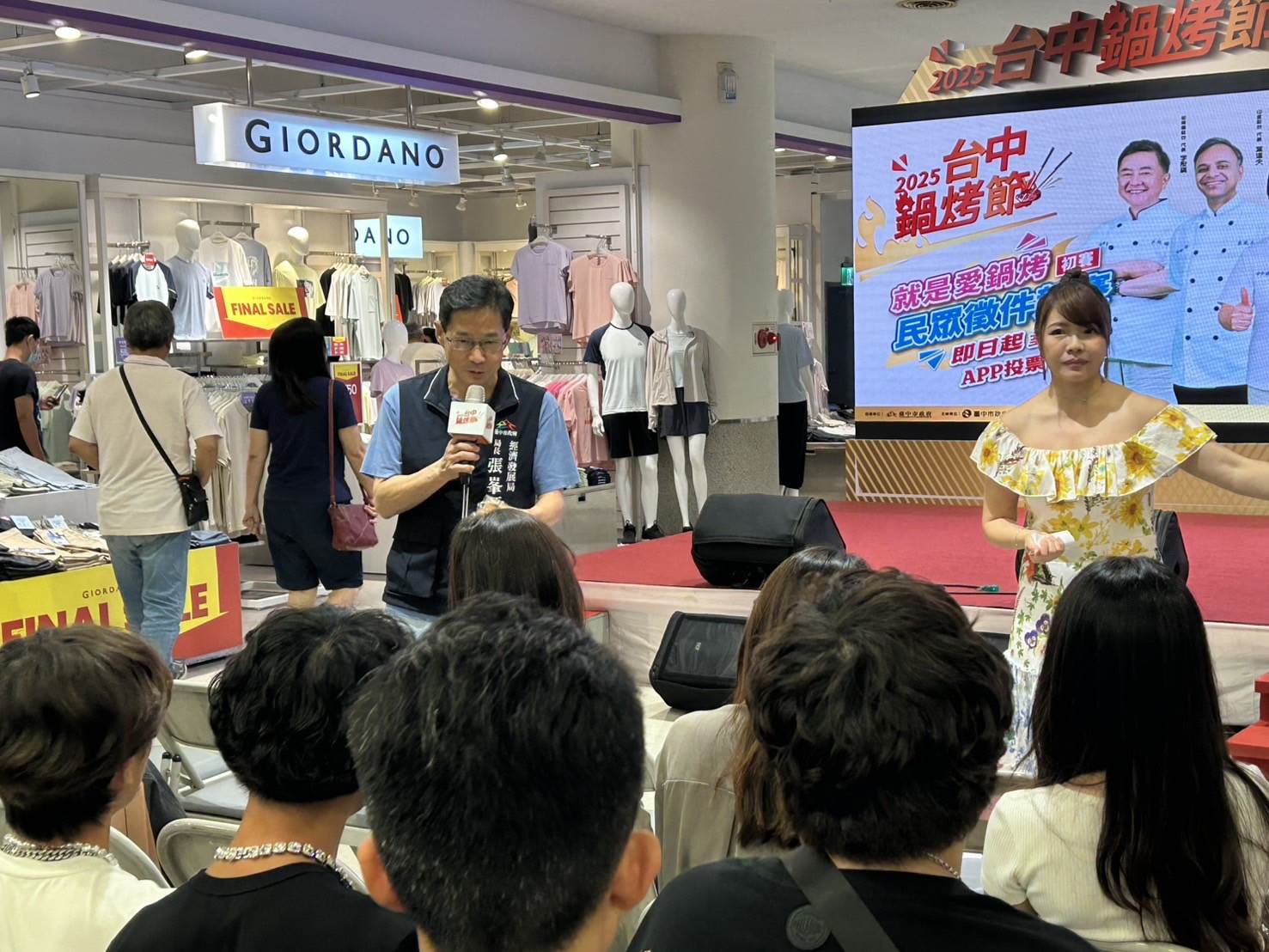 有獎徵答活動。（圖／台中市政府經濟發展局提供）