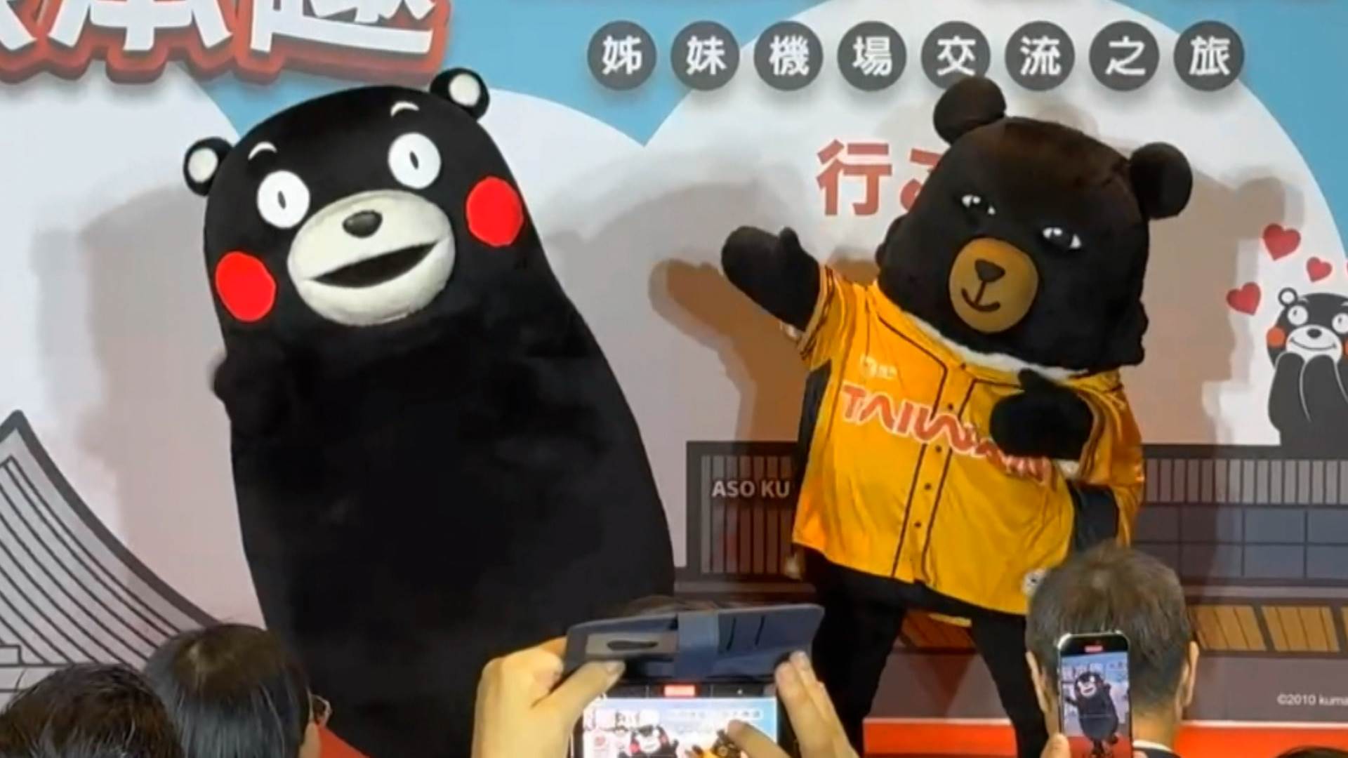 「熊本熊」與「喔熊」桃機熱舞，萌度爆表，引爆現場歡呼聲。（圖／東森新聞）