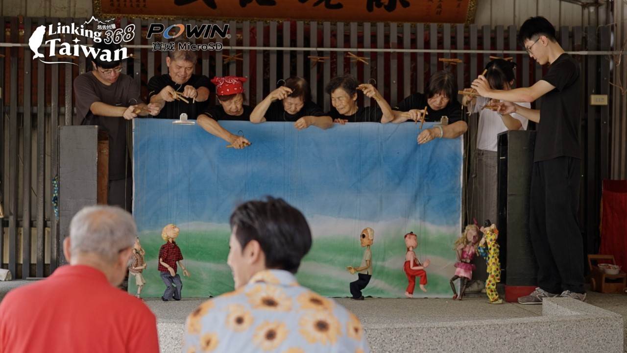 在六腳鄉的工廠村裡,有一個劇團,幕後推手是一群年紀平均超過70歲活力十足、手藝一流的長輩們,他們的表演相當精彩、舞台魅力十足喔!(圖/《Linking 368 Taiwan恁去台灣》提供)