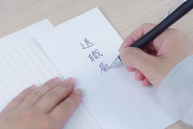 原PO在經歷數日掙扎後，於第九天主動提出離職。（示意圖／翻攝自photoAC）