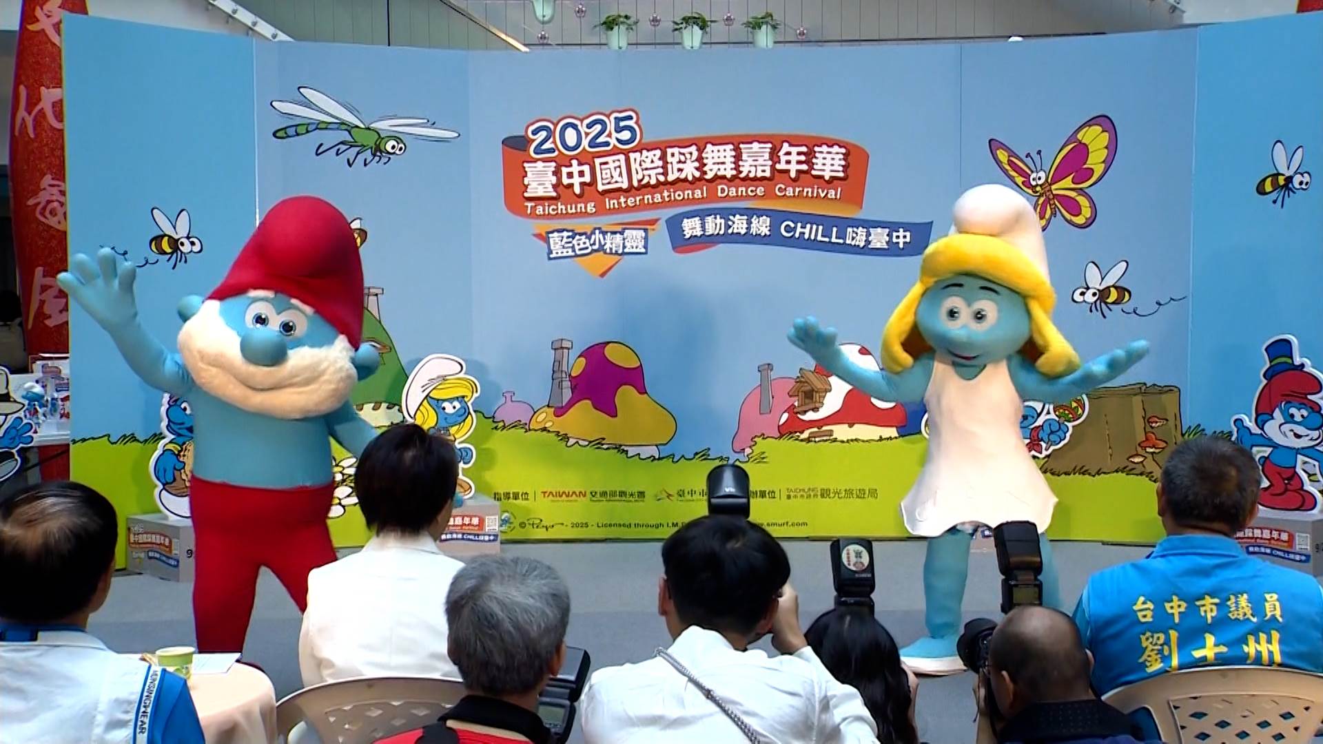 藍色小精靈現身炒熱踩舞嘉年華現場氣氛。（圖／東森新聞）