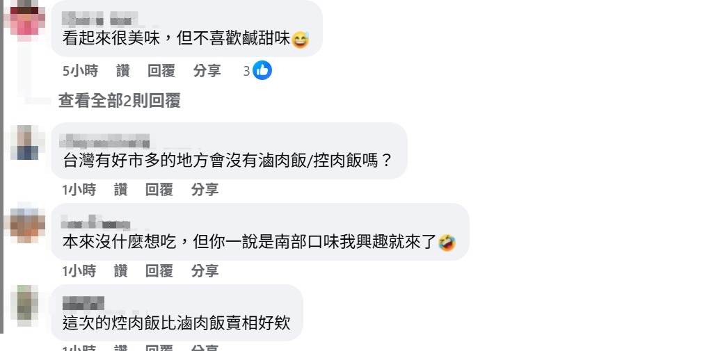 貼文一出,掀起一波討論。(圖/翻攝自Costco好市多 商品經驗老實說臉書)