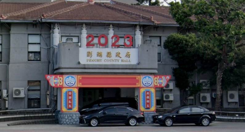 根據縣府預估，此次計畫將吸引約7萬名遊客進入澎湖。（圖／翻攝自Google maps）