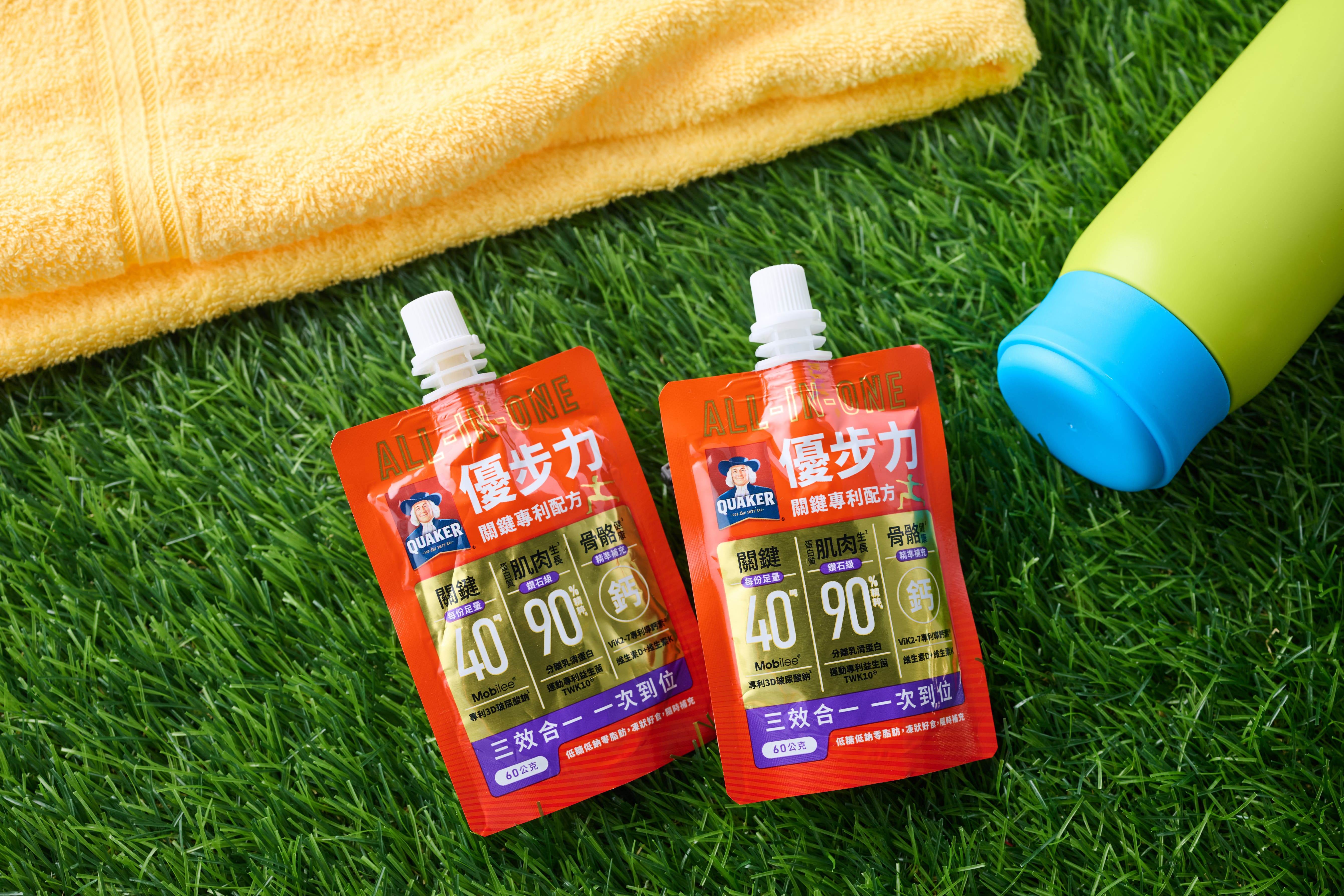 「桂格優步力」以「關鍵+骨骼+肌肉」三效保養配方，全方位守護行動力。