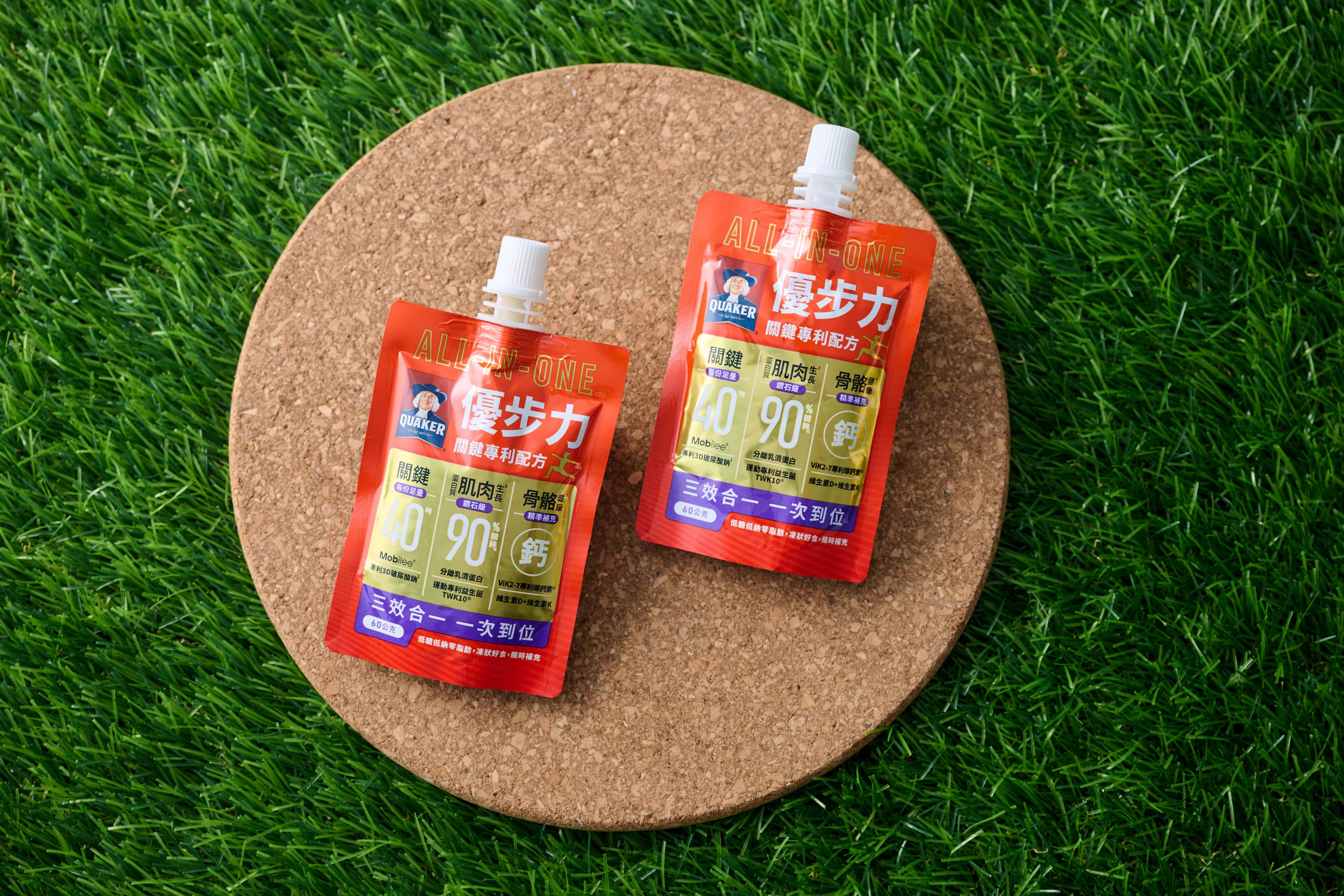 「桂格優步力」以獨步全台的的「凍狀行動包」包裝，一吸即可補充維持靈活所需營養。