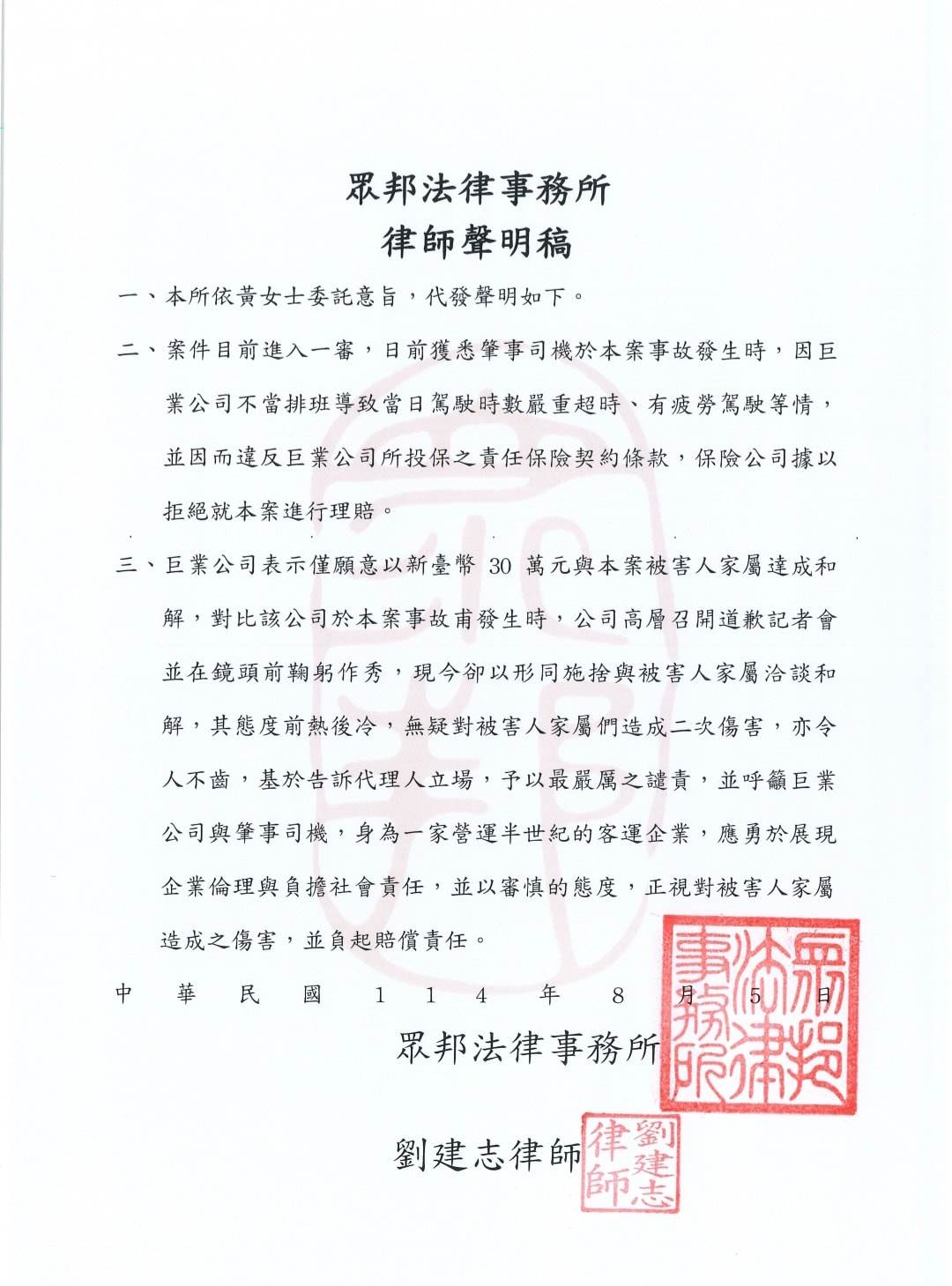 527569138_24295738580059698_5924968062750787188_n