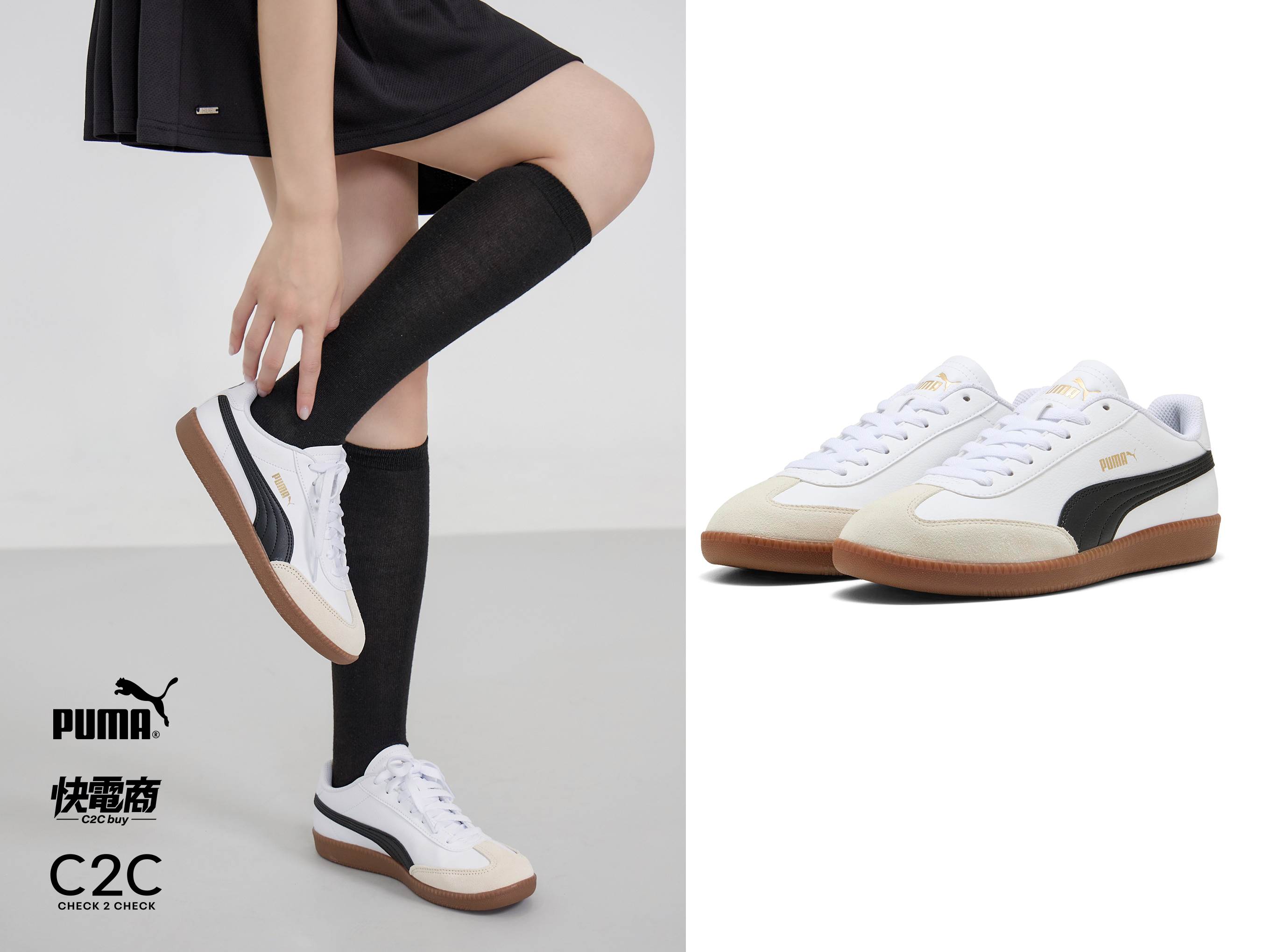 快電商獨家黑白配色的PUMA 9-T，鞋款結合復古足球鞋型。（圖／快電商提供）