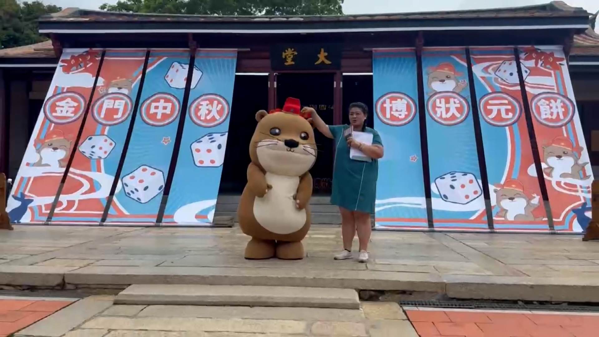 金門吉祥物「水獺阿特」也特別戴上狀元帽登場，模樣逗趣可愛。（圖／東森新聞）