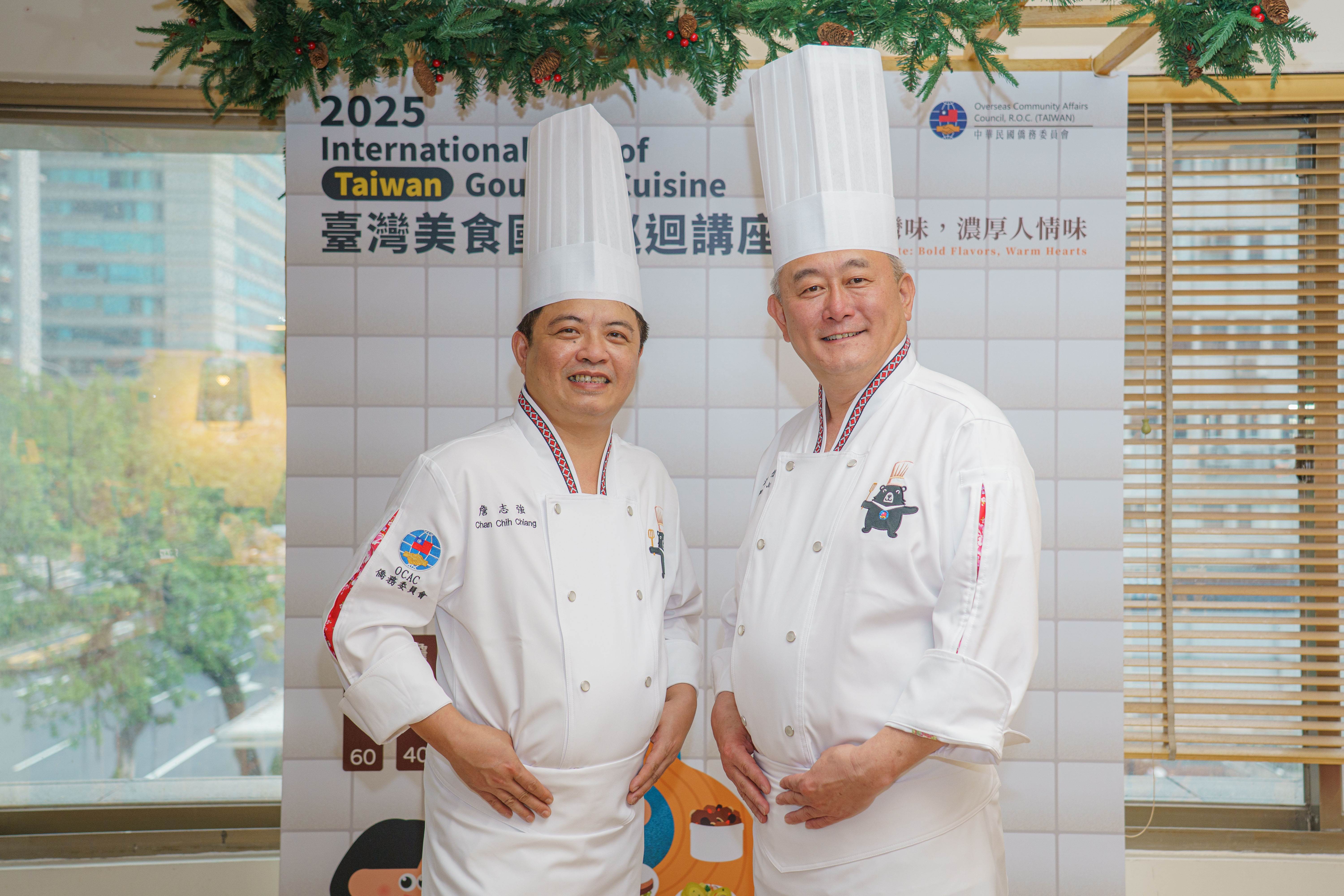 詹志強主廚與潘岱儒主廚。