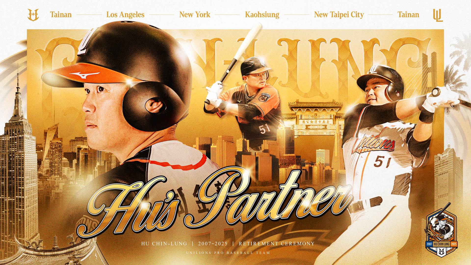 胡金龍引退形象主視覺1920X1080