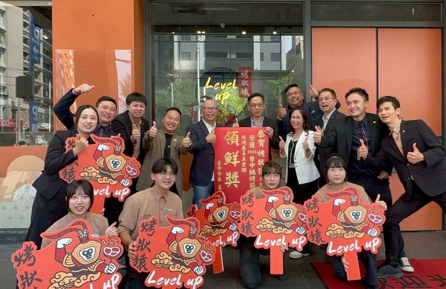 燒烤-巷弄美食組-烤狀猿大里店。（圖／台中市政府）