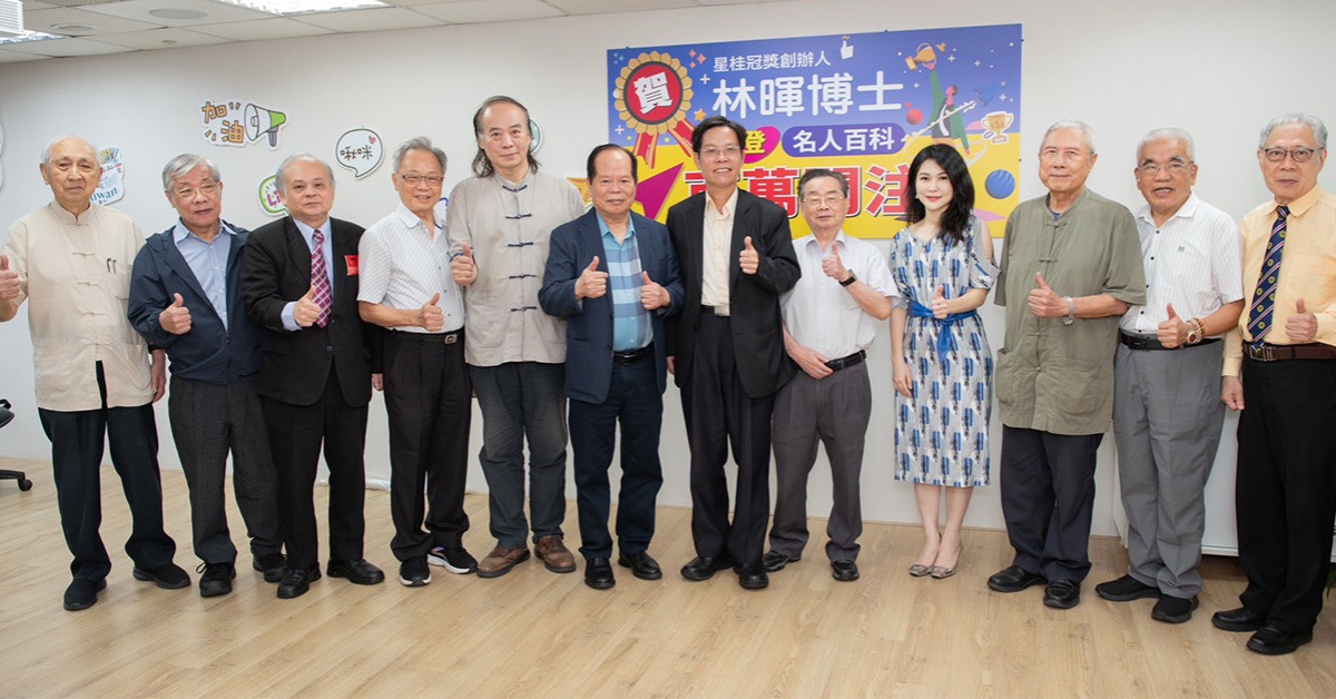 台灣藝術家暨文化推手林暉博士獲國際認可。