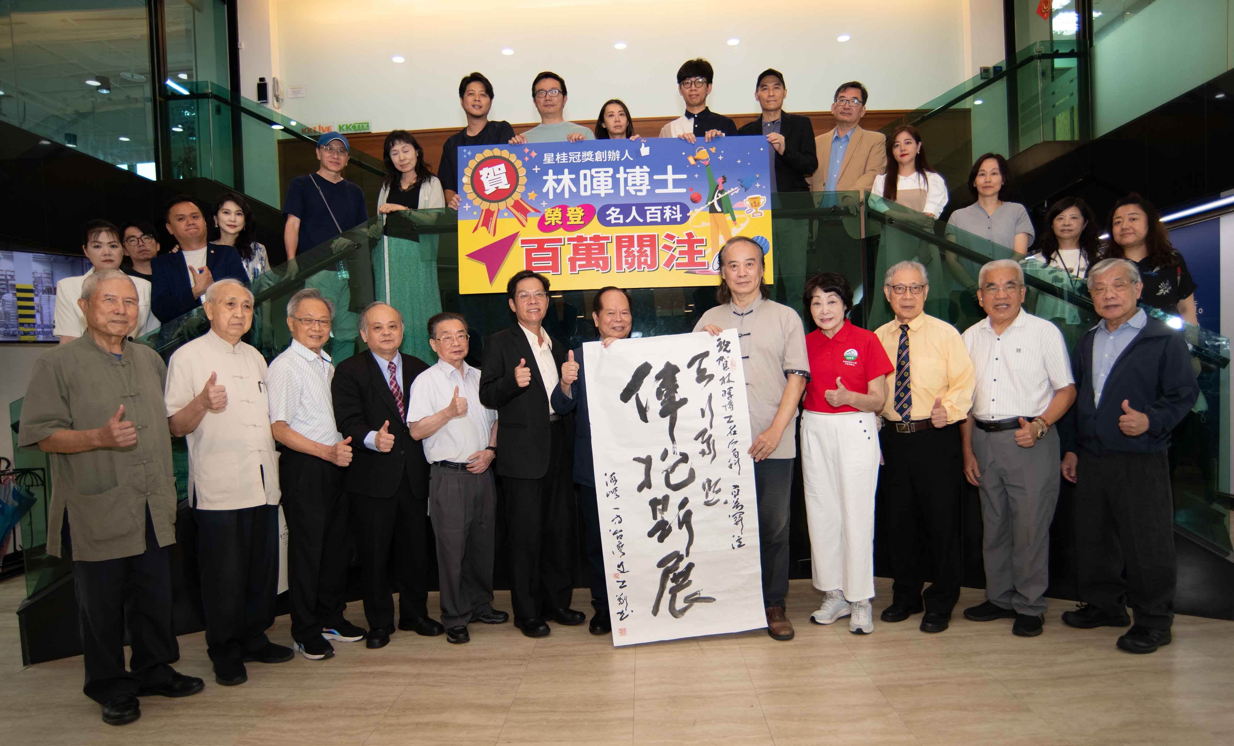 台灣藝術家暨文化推手林暉博士獲國際認可百萬追蹤成就彰顯文化影響力｜東森新聞