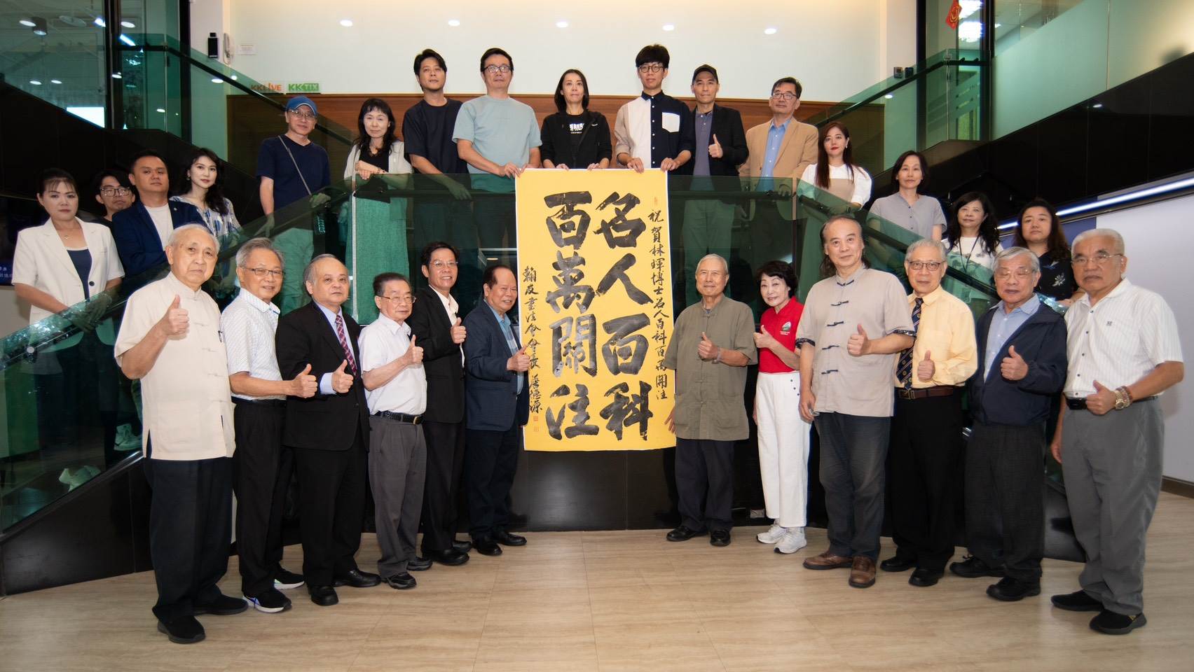 林暉博士的筆墨持續吸引全球目光，正悄然繪製更宏大的藍圖。