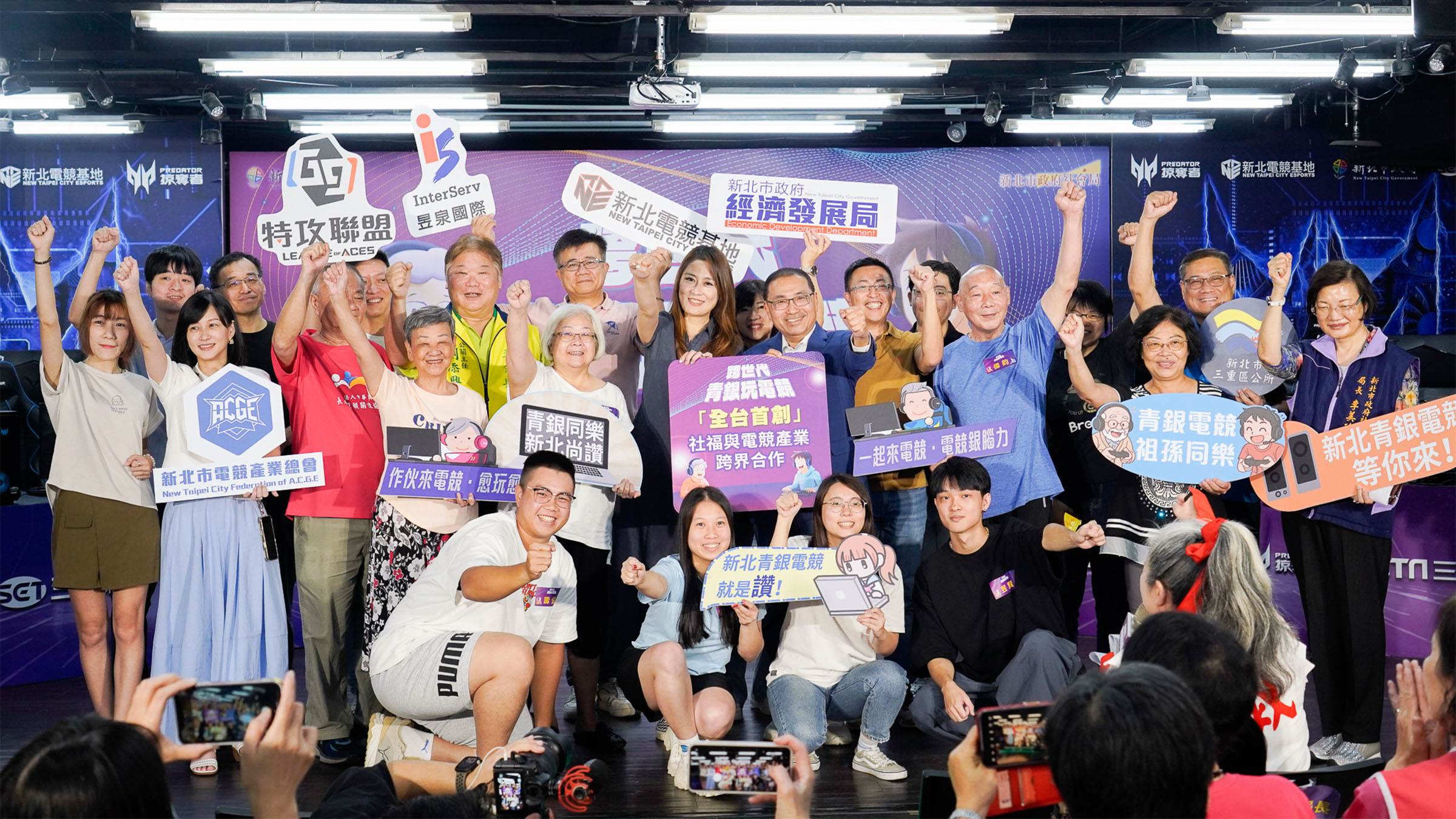 新北社會局首創社福與電競跨界合作，9月起將於新北電競基地推出「銀髮電競課」，歡迎長輩報名，可鎖定社會局粉專。（圖／新北市政府社會局提供）