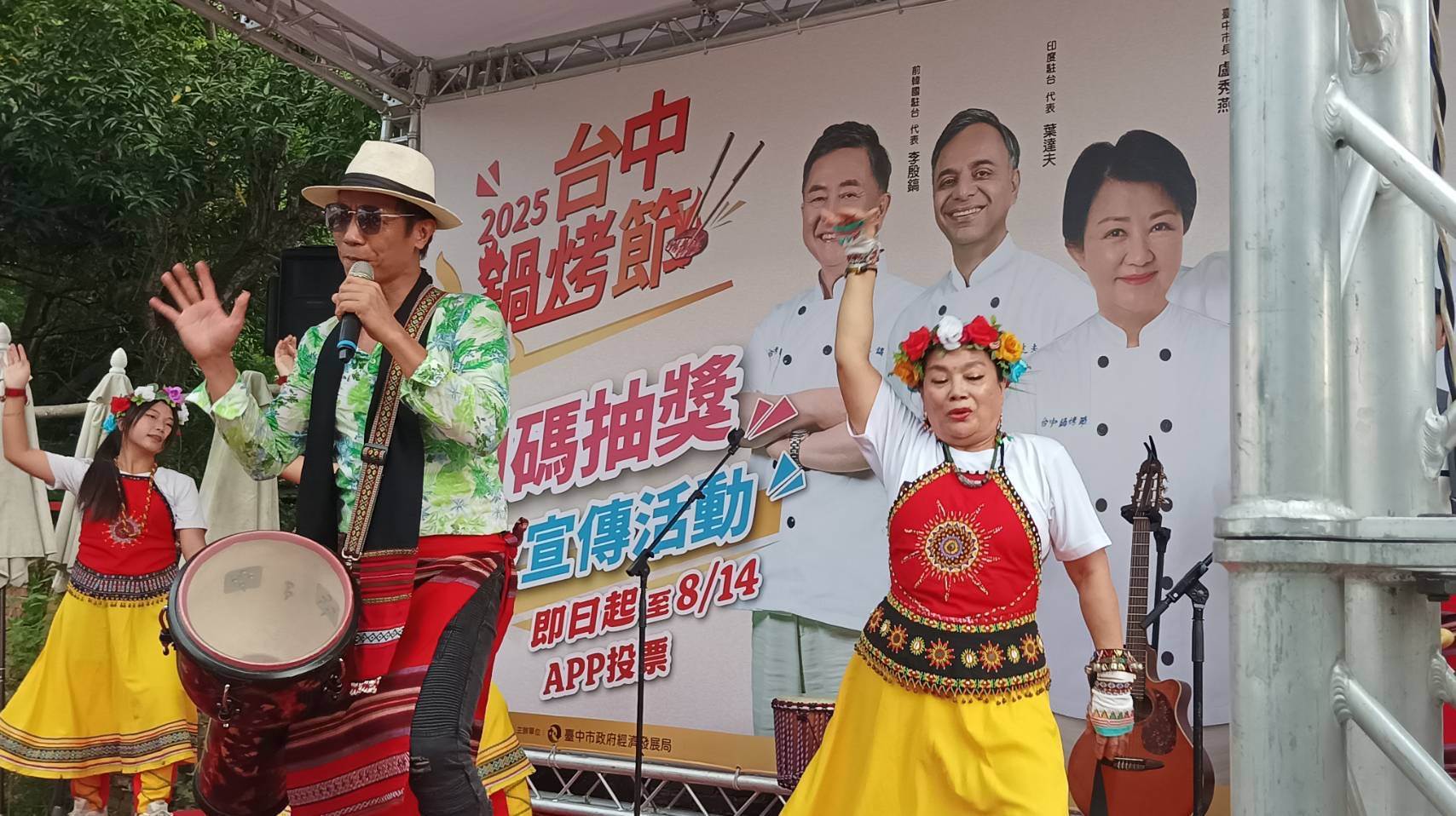 活動表演。（圖／台中市政府經發局提供）