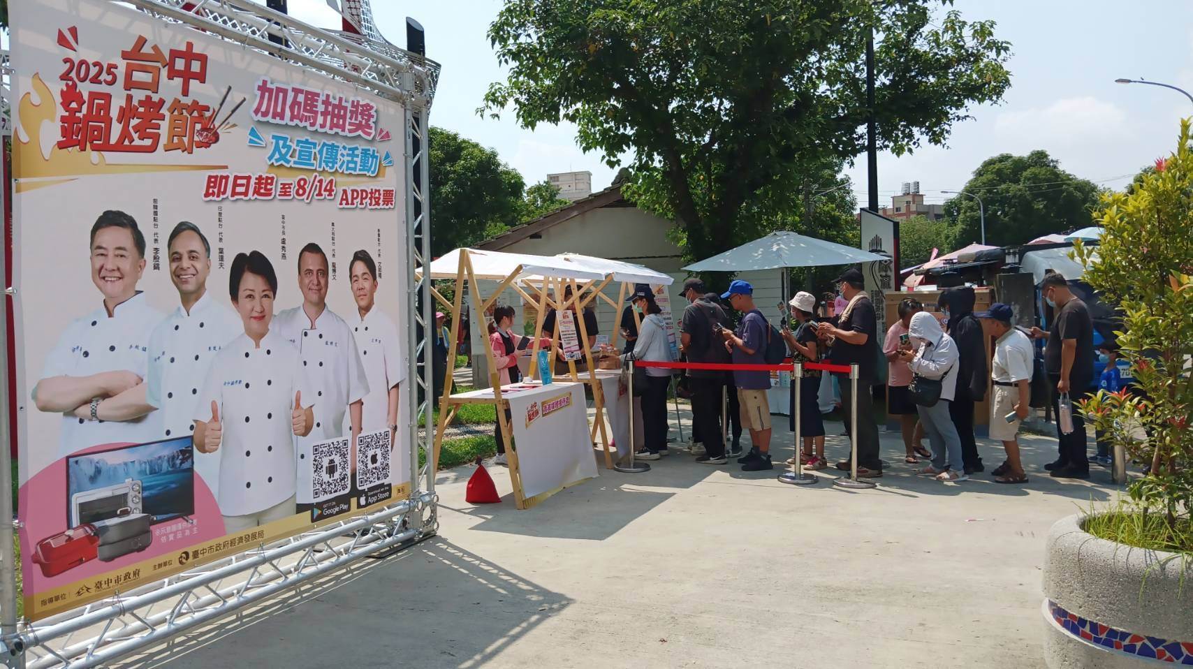 加碼抽獎活動。（圖／台中市政府經濟發展局提供）