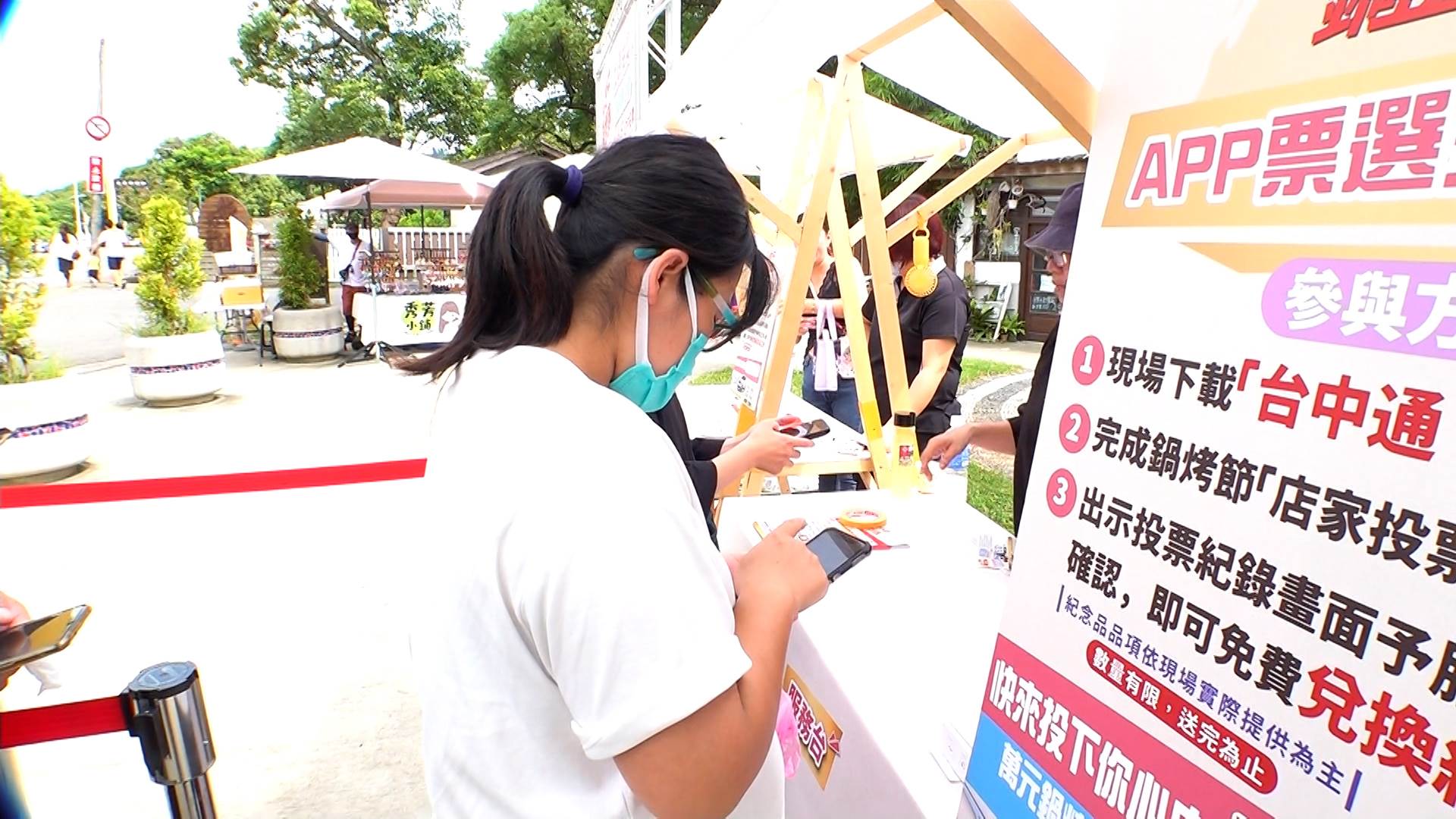 民眾熱情參與<a href='/search/tags/抽獎/' target='_blank'>抽獎</a>活動。(圖/東森新聞)