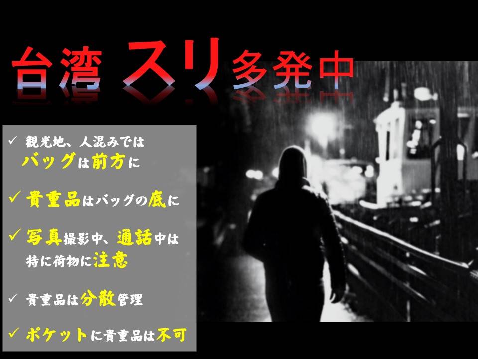 【HP上部の画像】241223 HP（スリ）