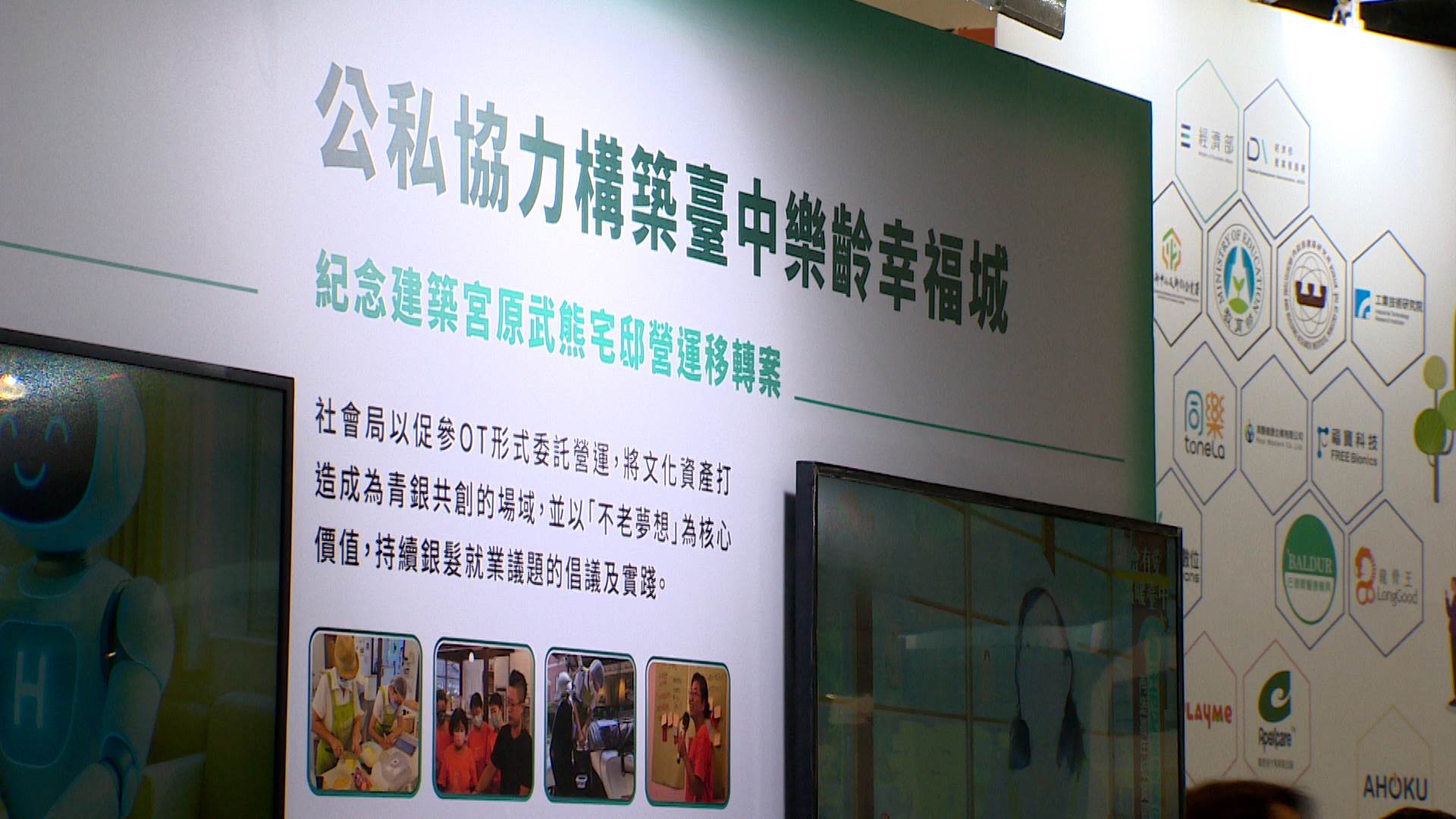 跨螢用NEW.00_01_23_24.Still032