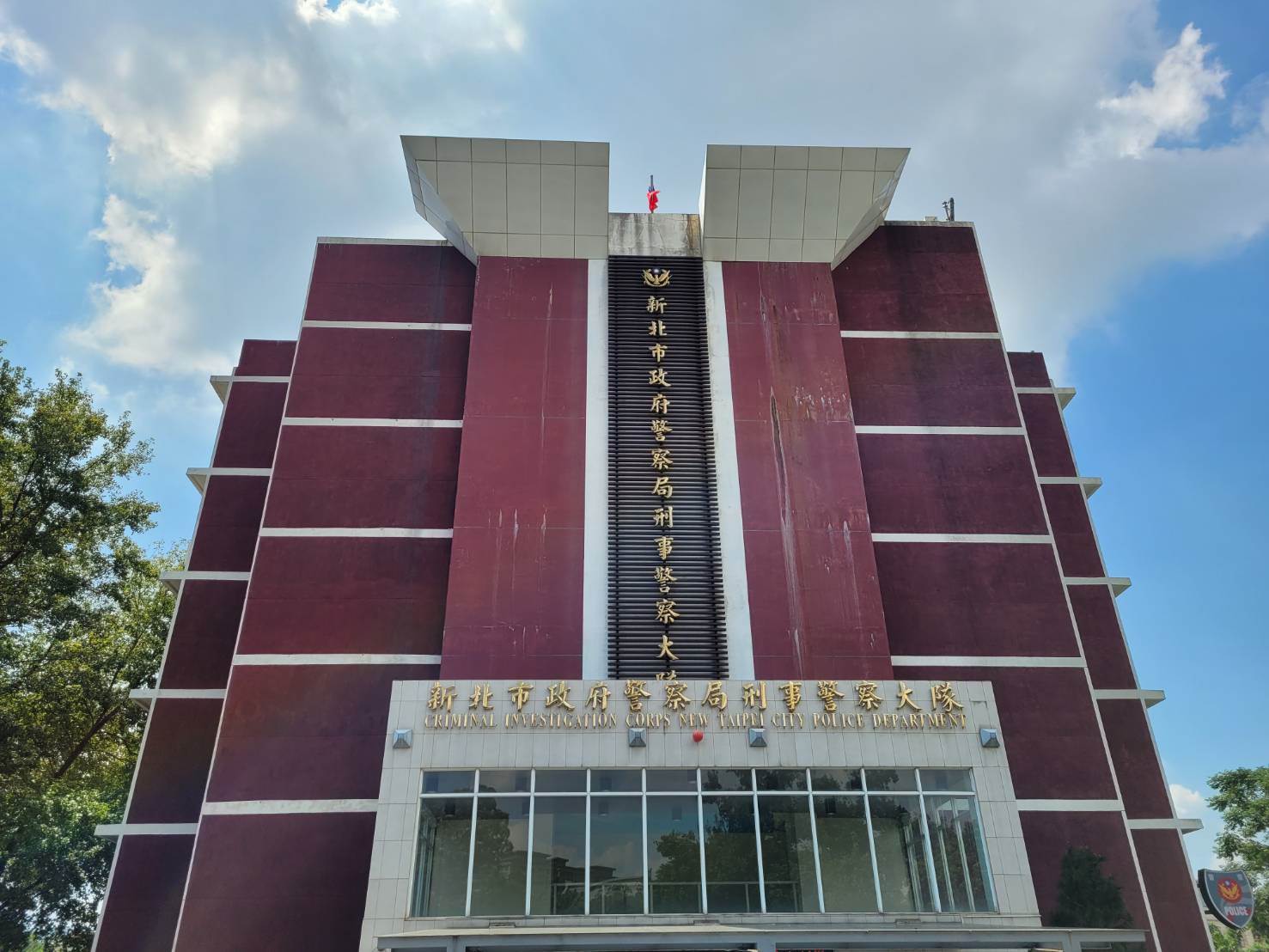 新北市刑大外觀 記者游承霖攝影